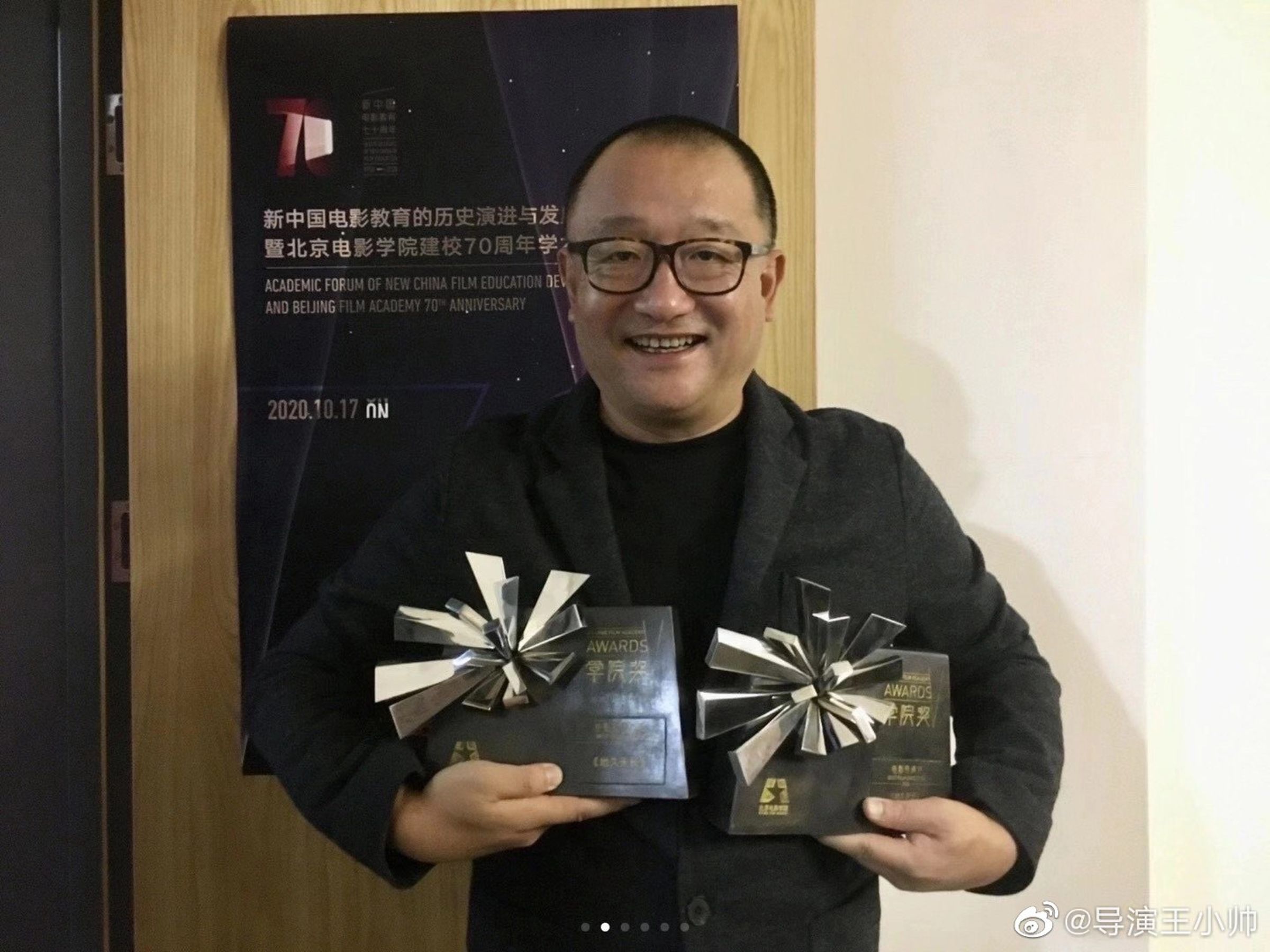 中國導演王小帥9日晚間回應遭北影取消評委資格一事。(翻攝王小帥微博)