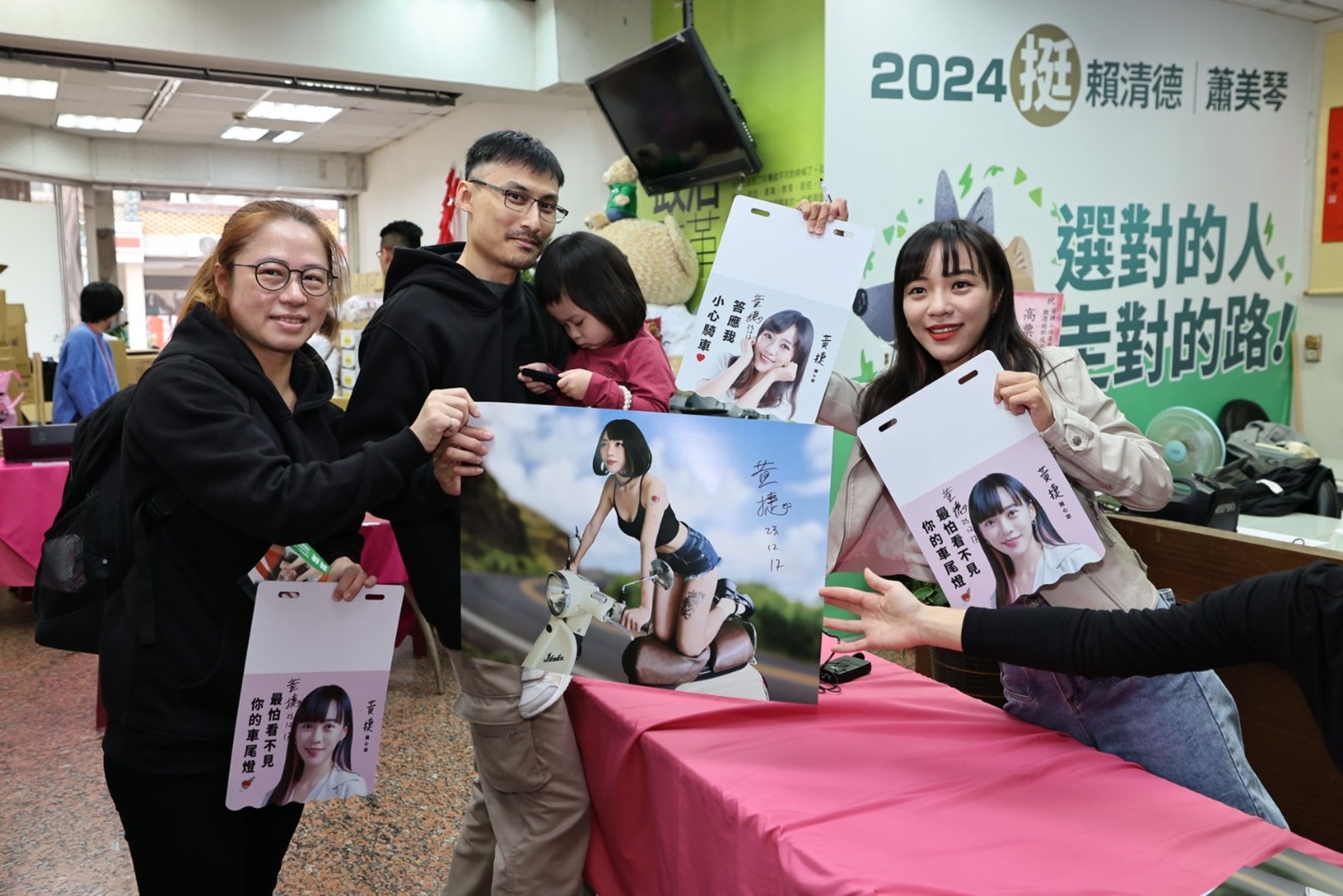 黃捷邀請民眾來競選總部坐坐，一起聊政見、談理念。（黃捷競選總部提供）