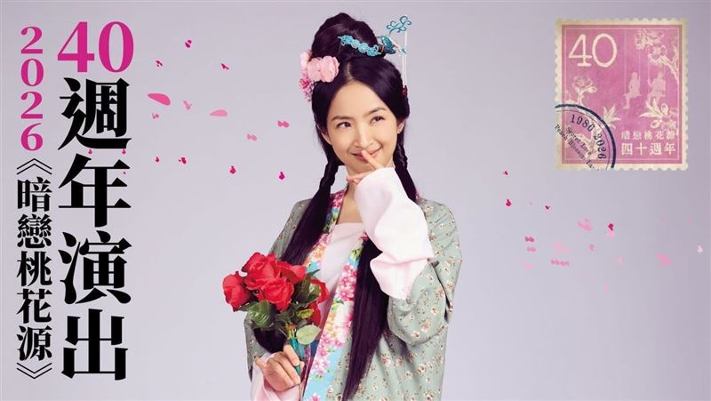 林依晨挑戰春花，戲路是個翻轉。（表演工作坊提供）