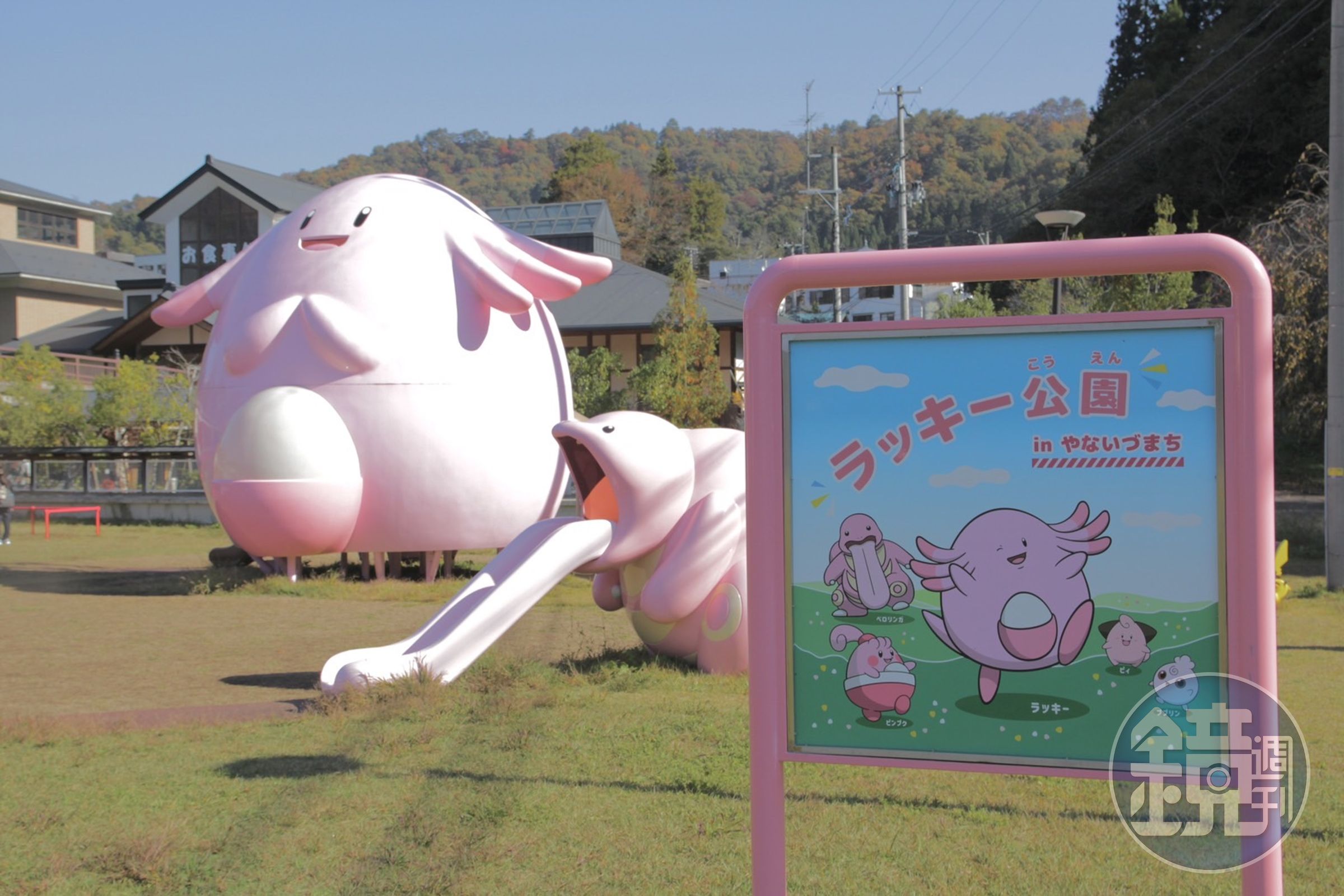 一到公園入口就可以看到專屬「吉利蛋公園」的可愛告示牌。