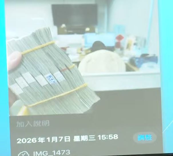 金溥聰出示內部調查事證。（翻攝鏡新聞）