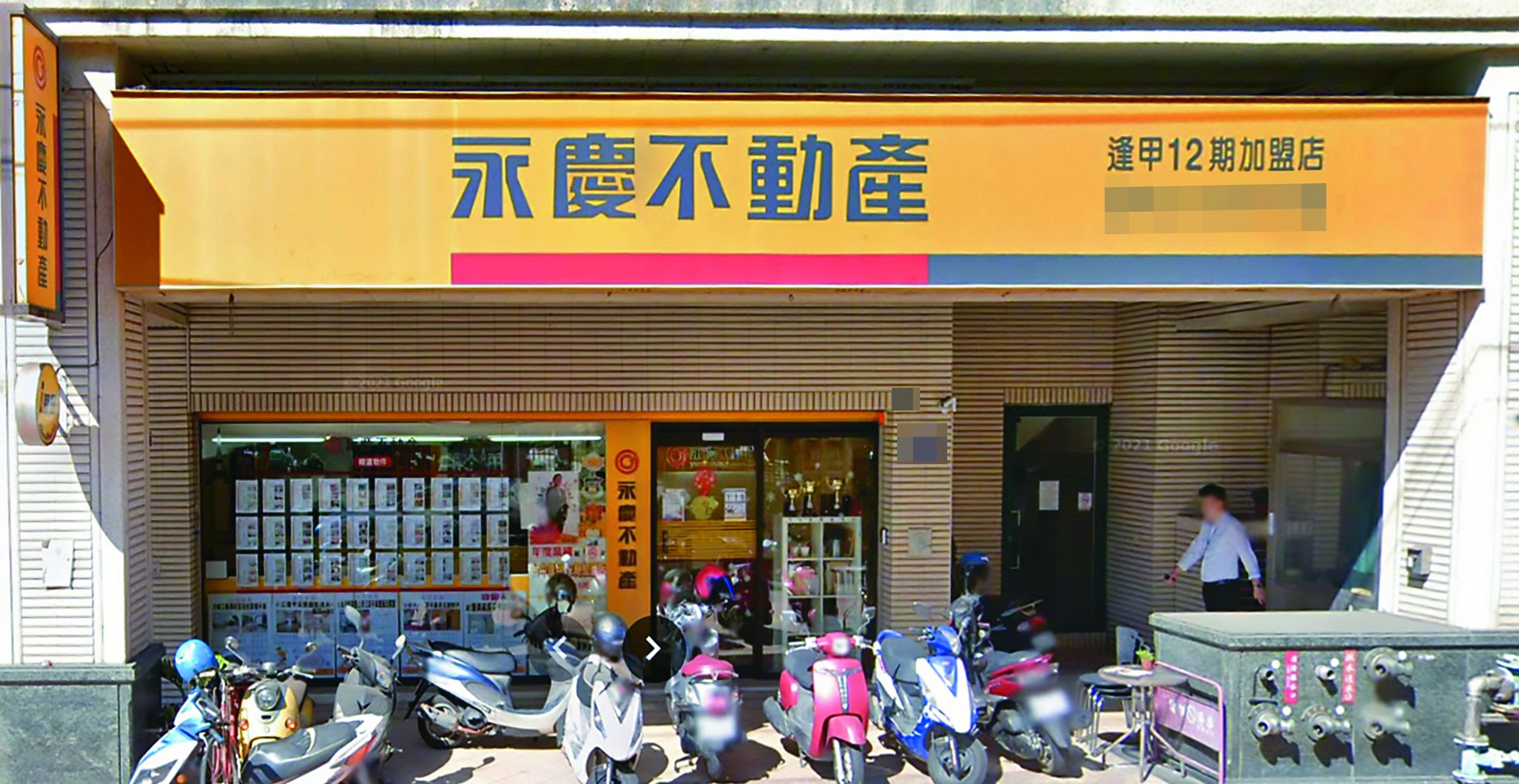 葉仁豪曾在台中西屯區經營「永慶不動產逢甲加盟店」,對外憑藉知名品牌加持,進行吸金詐騙。(翻攝Google Maps)