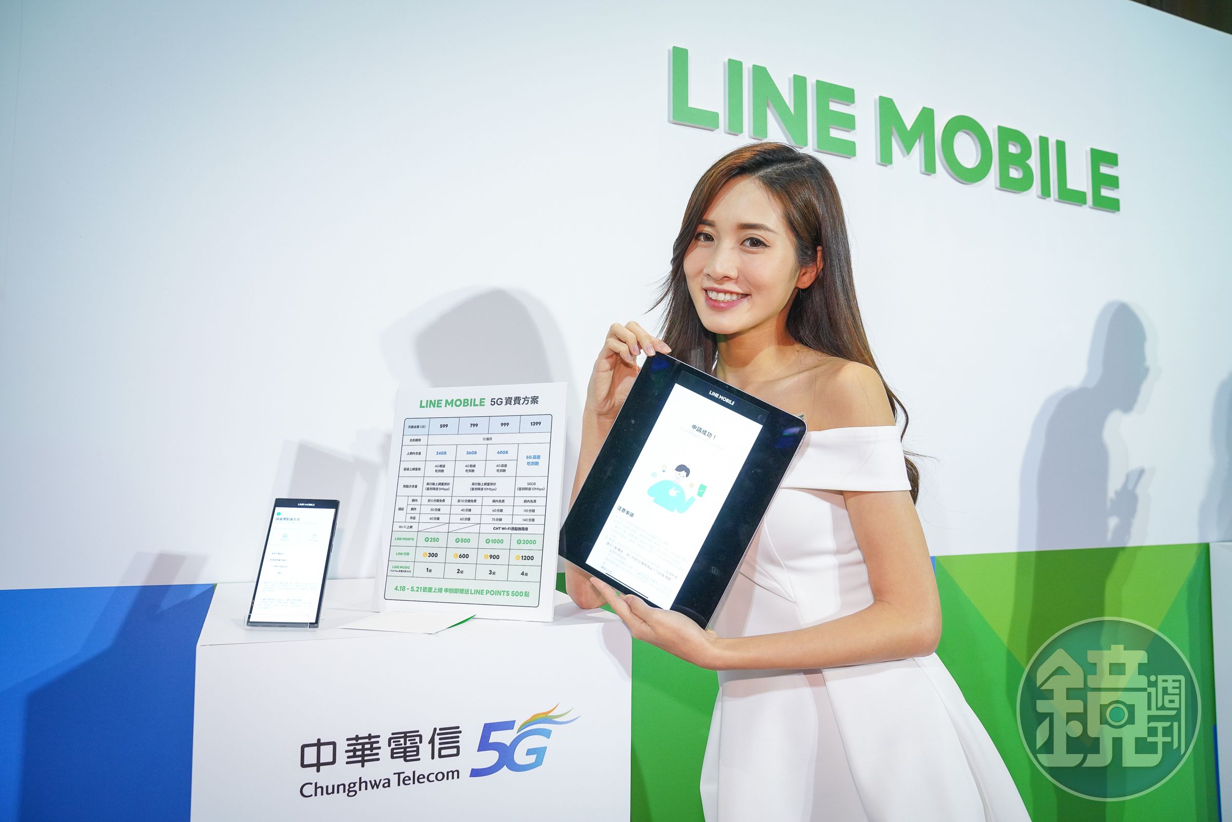 LINE MOBILE經歷中華電信與遠傳,終究未能站穩市場。(本刊資料照)