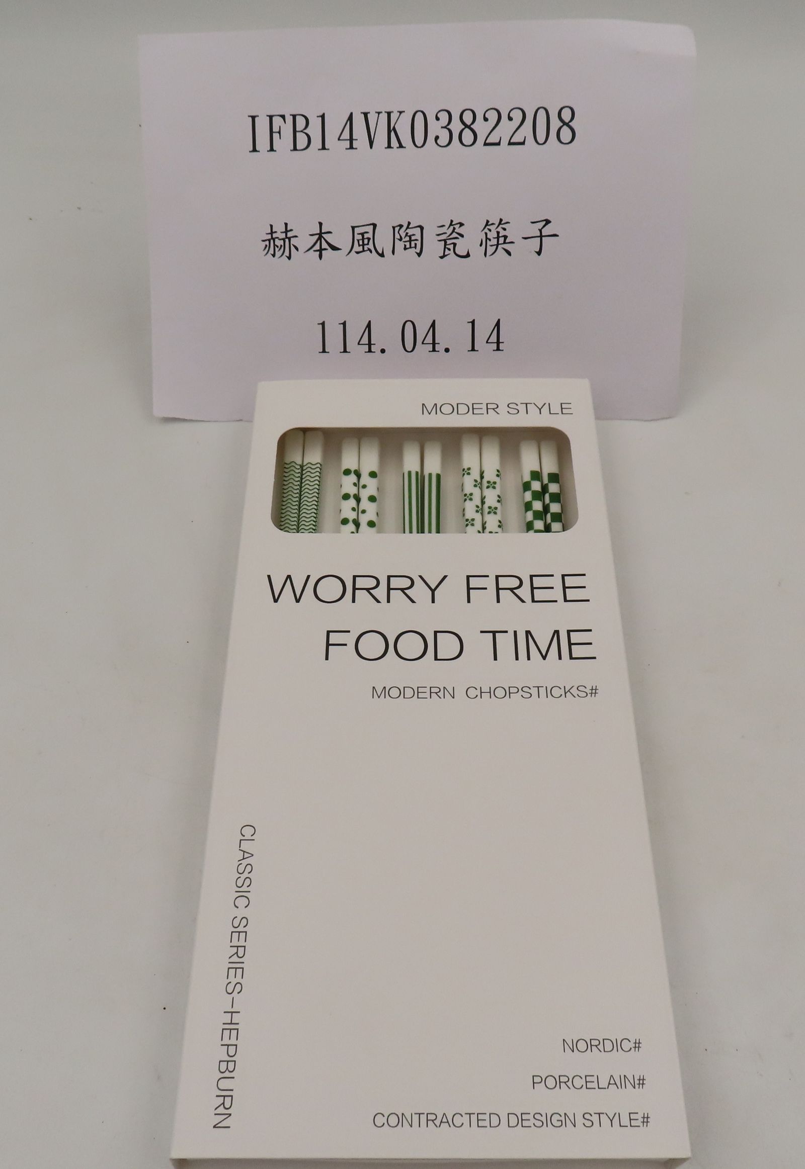 中國一批陶瓷筷子,驗出重金屬鉛。(食藥署提供)