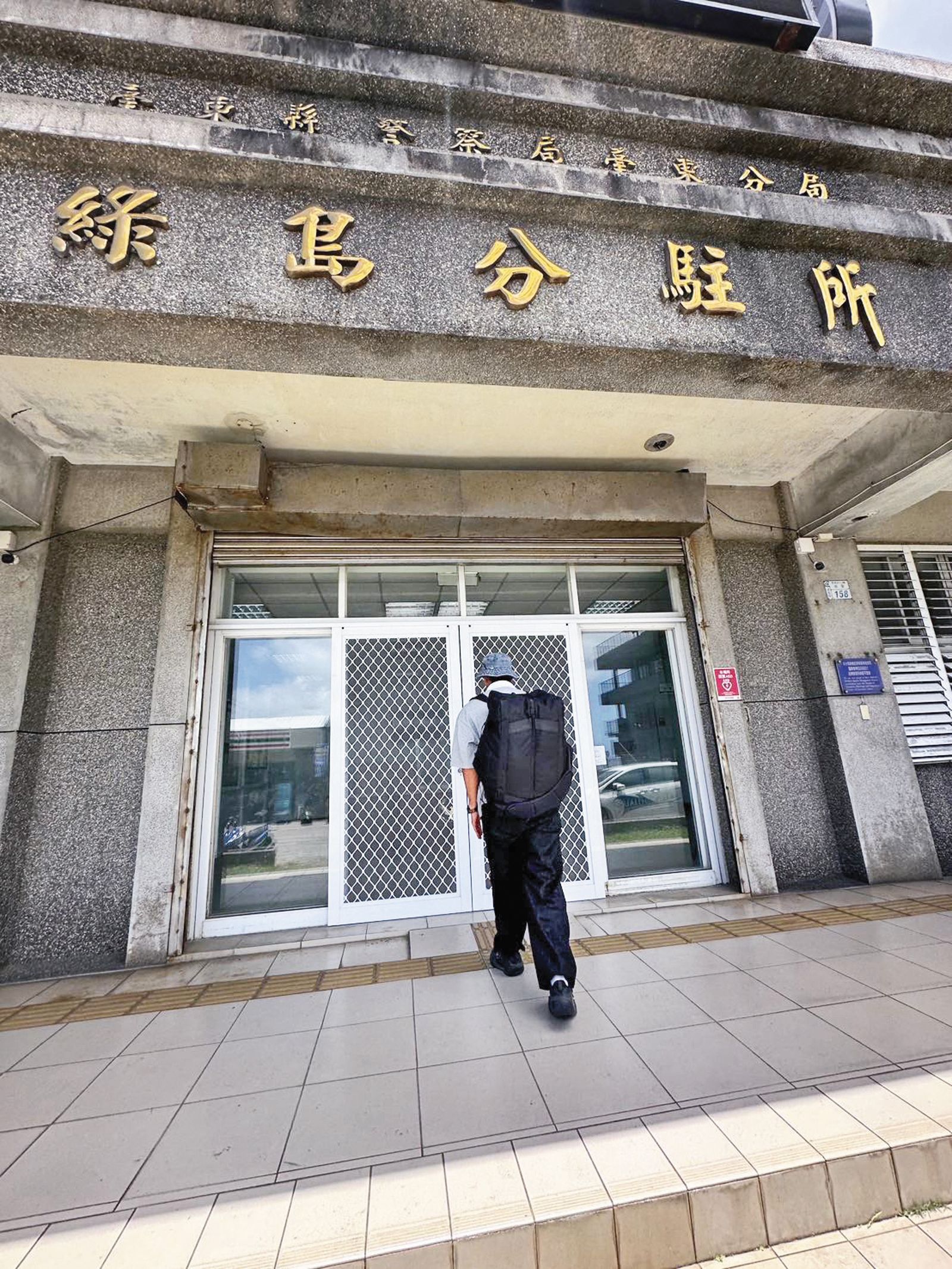 爆出閃兵風波時，威廉正在台東綠島為《食尚玩家》出外景。（翻攝自威廉臉書）
