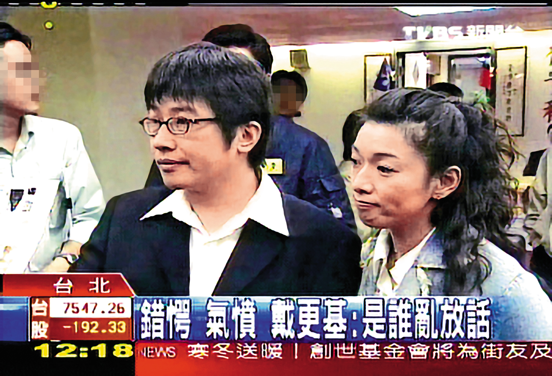 傳戴更基(左)因外遇而離婚,前妻趙詠華(右)形容這是段「悲慘的婚姻」。(翻攝自TVBS新聞)