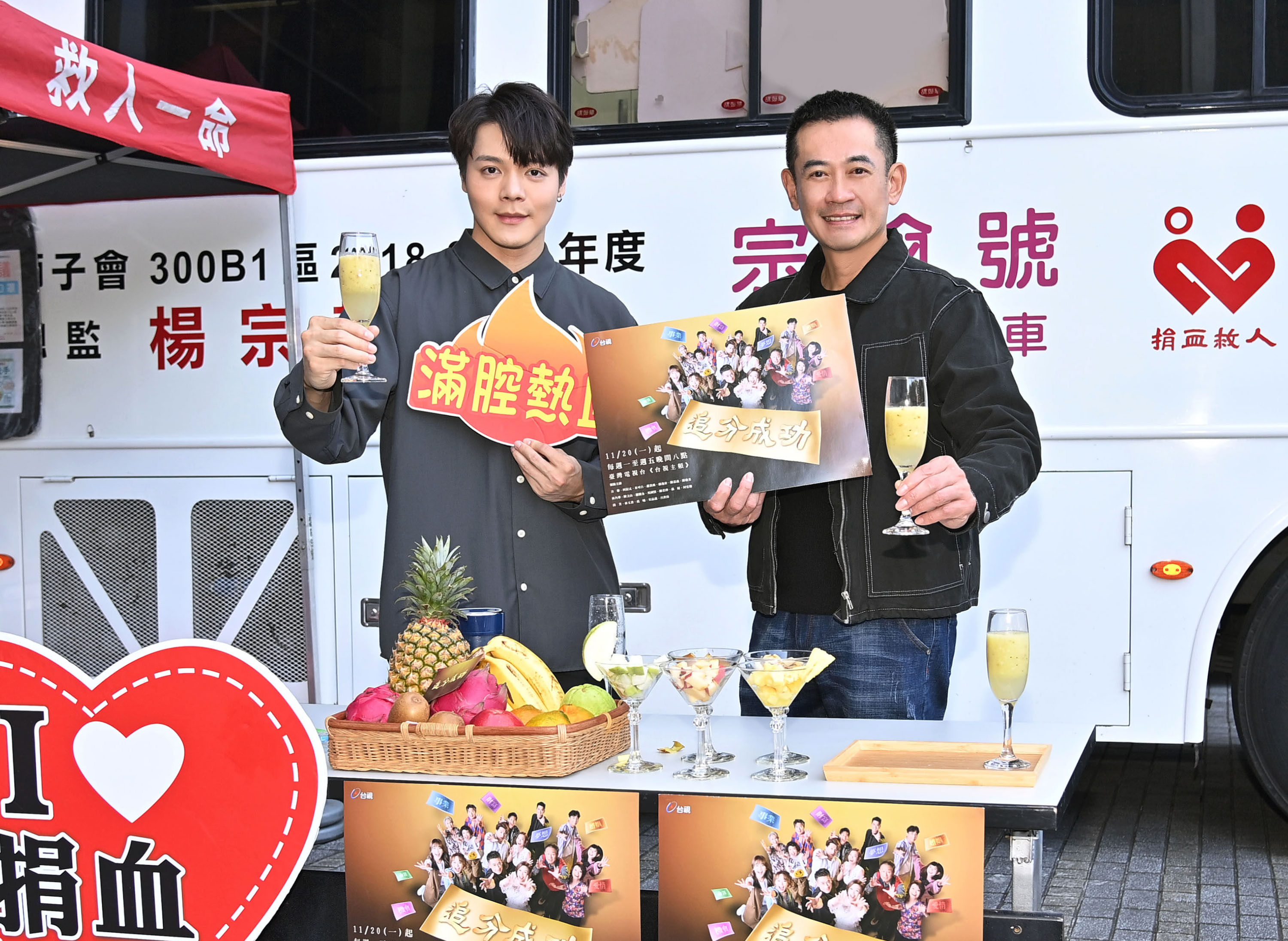 夏天珞（左）和柯叔元號召民眾捐血。（台視提供）