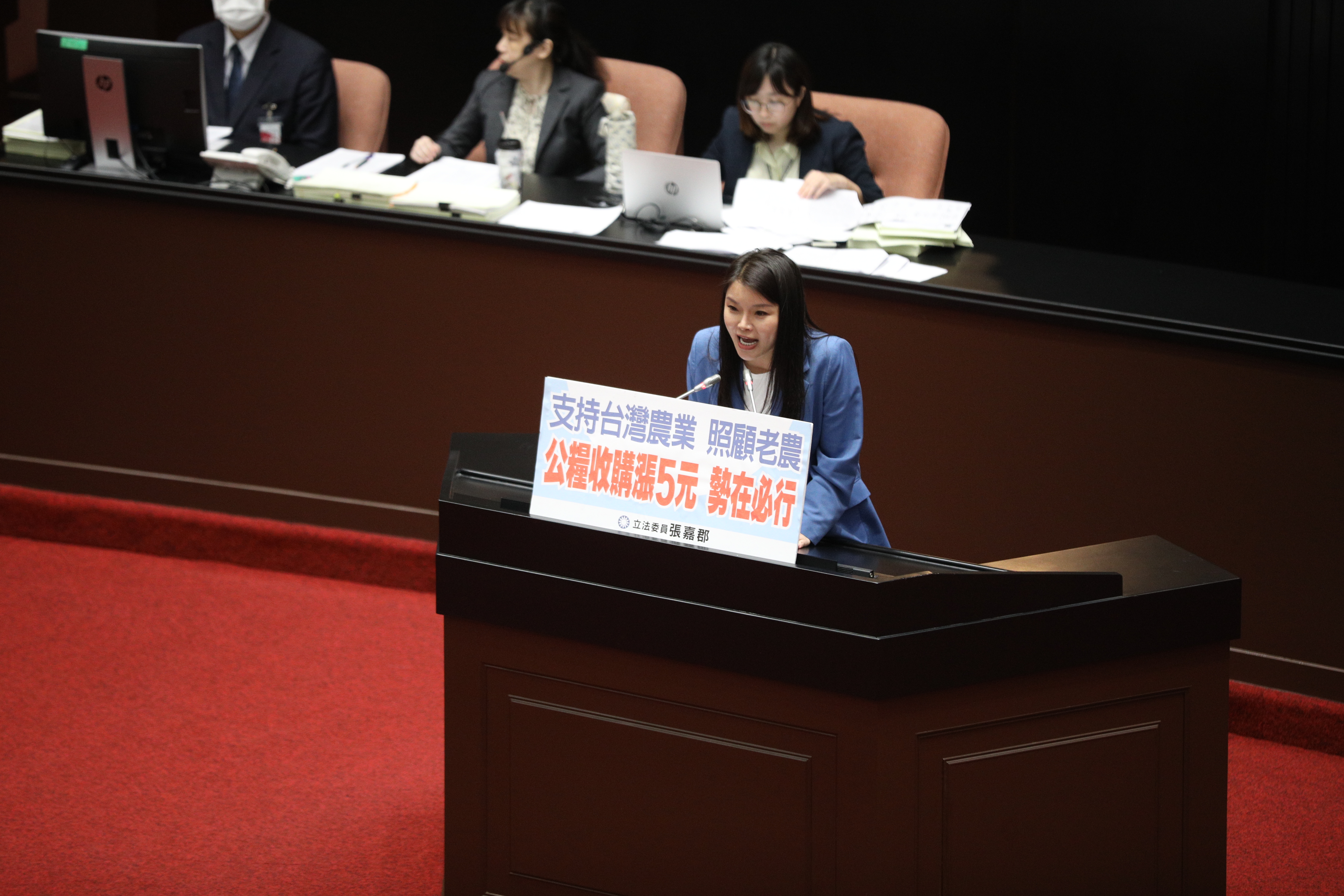 張嘉郡表示，公糧收購價格提高5元是政府對基層農民最基本的照顧與尊重，請農業部讓基層農民能夠有尊嚴的得到溫飽。