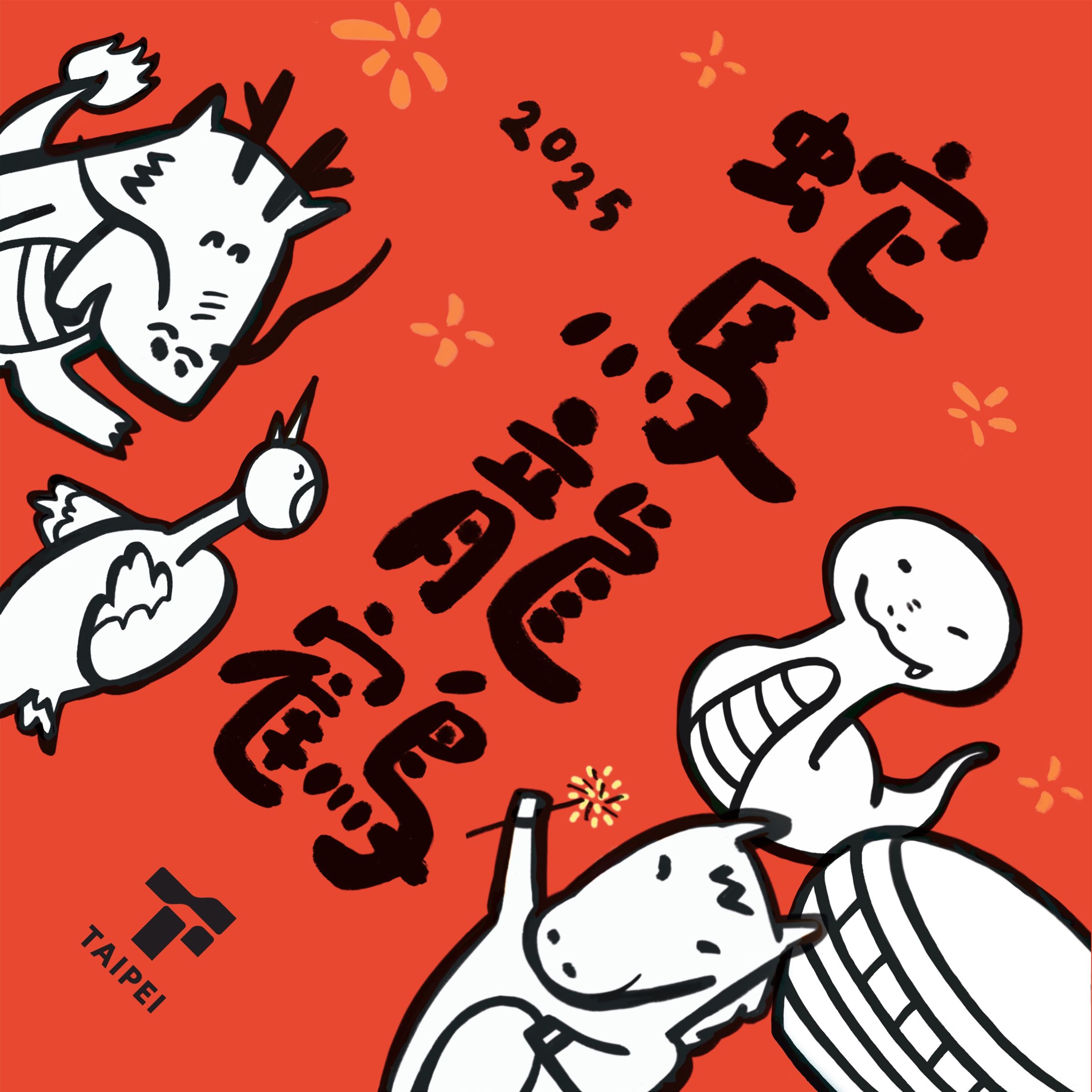 北市府推出「著色斗方」，鼓勵親子一起動手畫。（北市府提供）