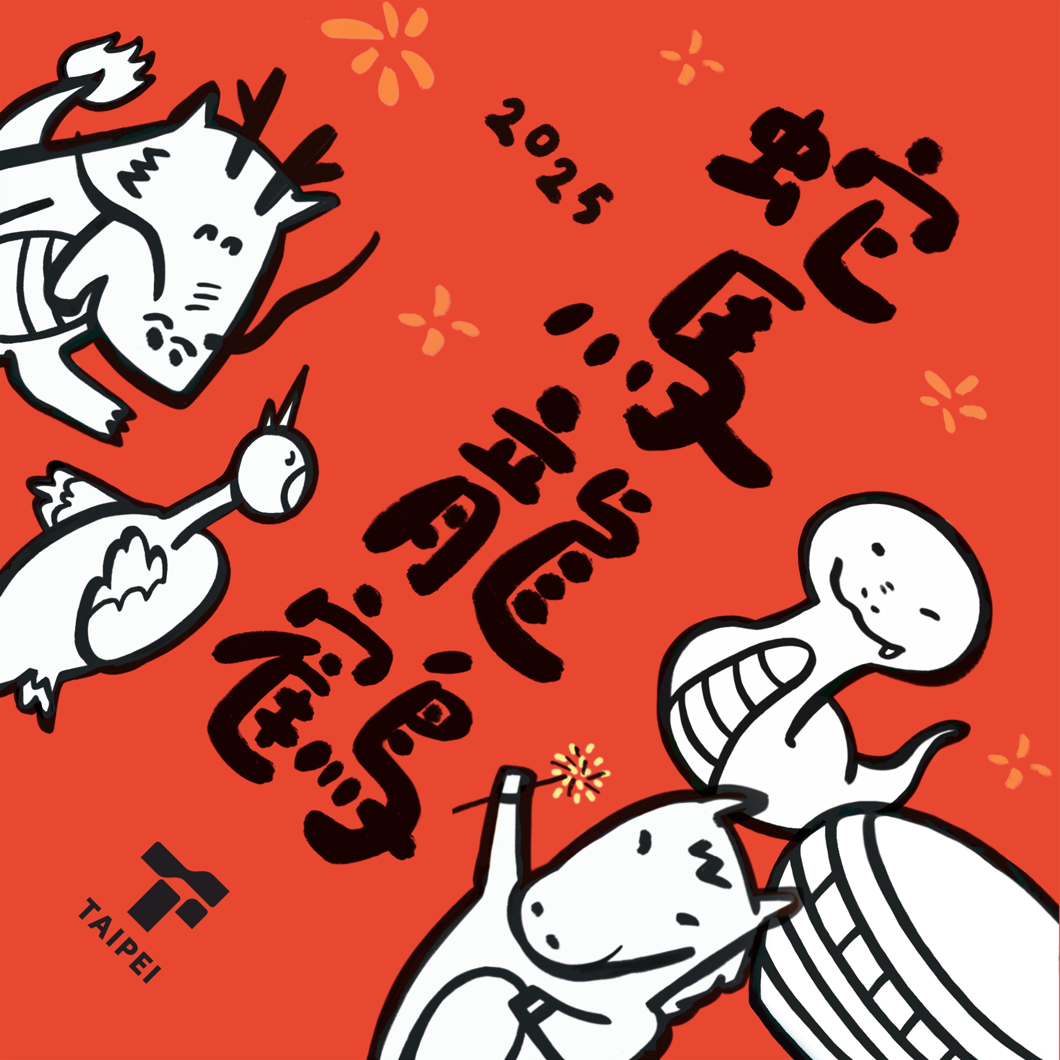 北市府推出「著色斗方」,鼓勵親子一起動手畫。(北市府提供)