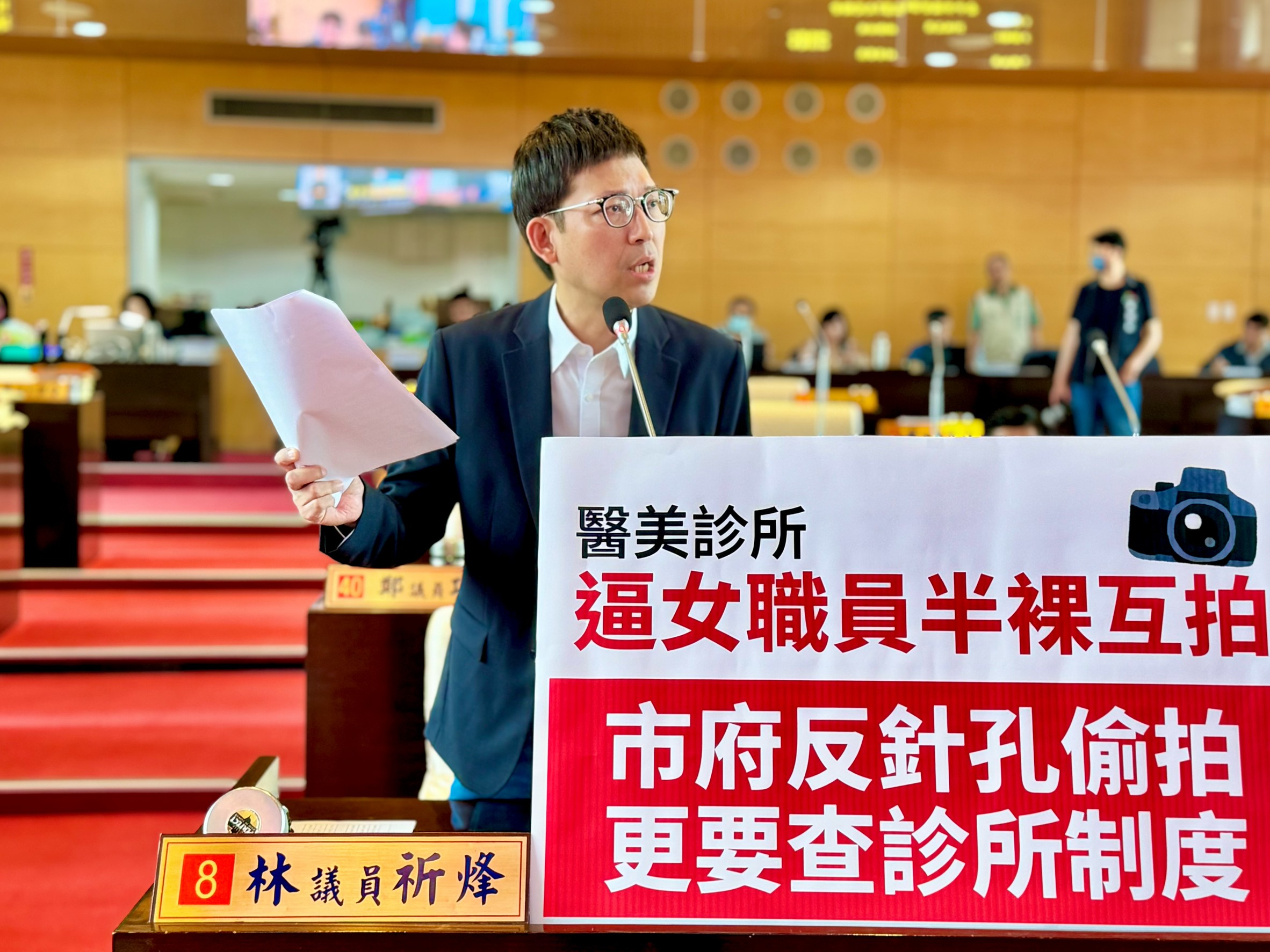 台中市議員林祈烽今進行市政質詢(林祈烽辦公室提供)