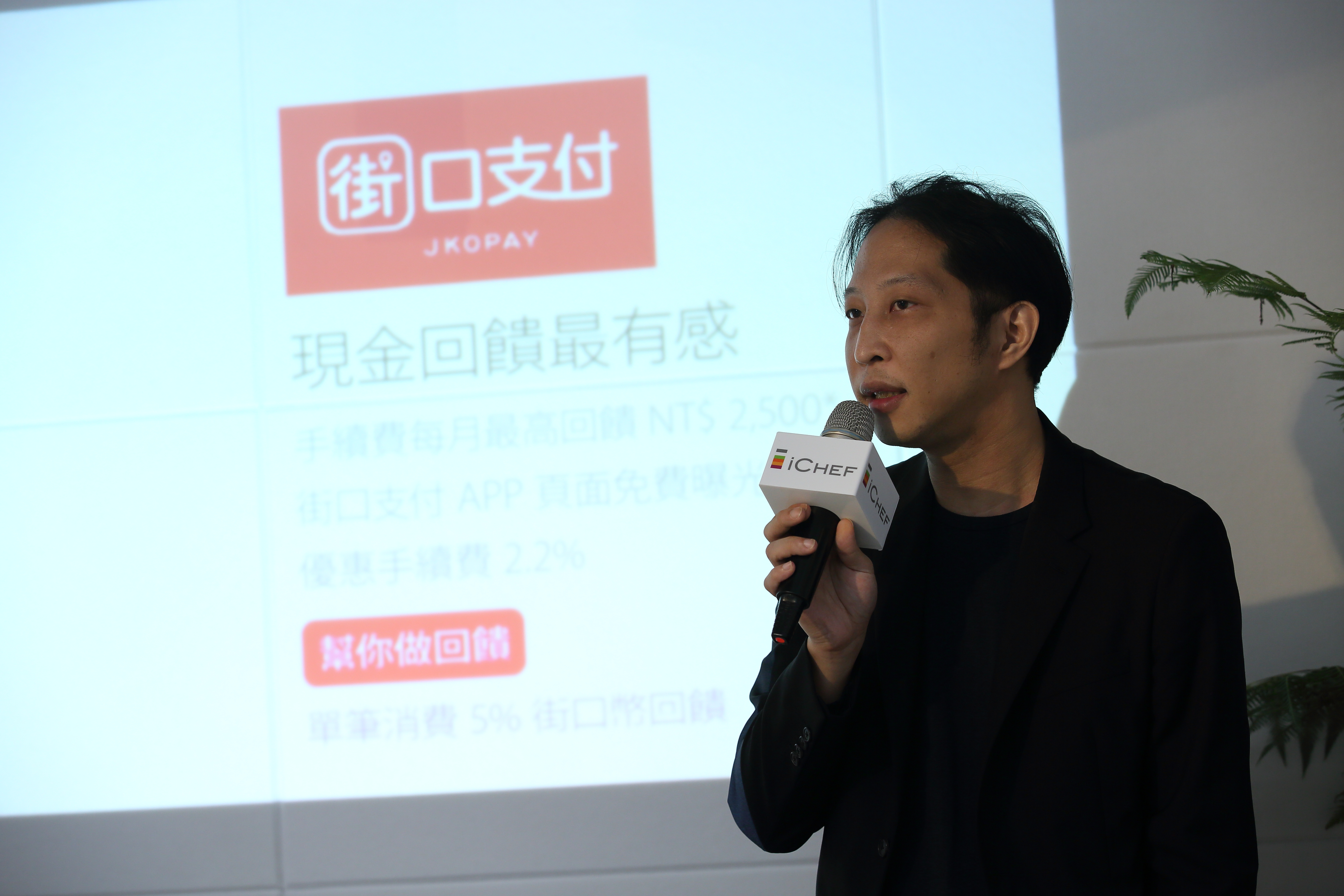 街口解職案敗訴，胡亦嘉出面痛批：「台灣只有官官相護，完全沒有法治！」