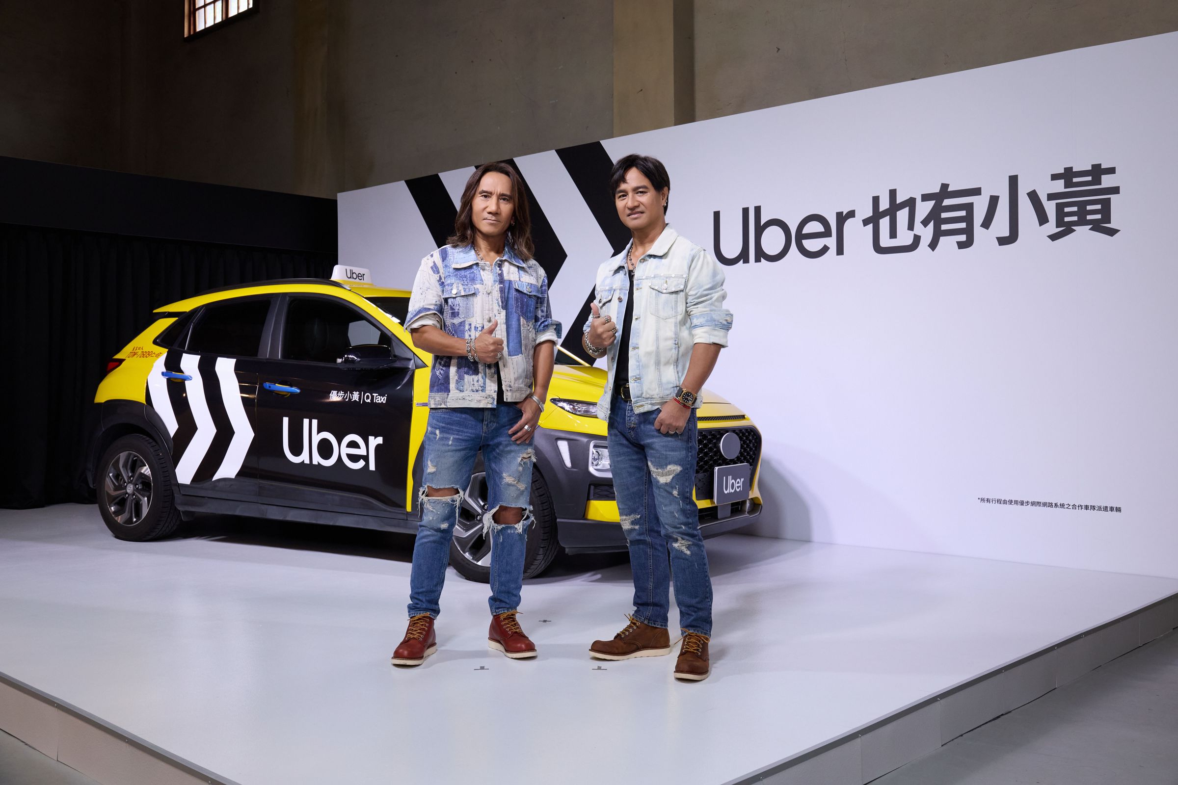 人氣爆紅的動力火車不僅商演接不停，演唱會更是場場秒殺。（Uber優步提供）