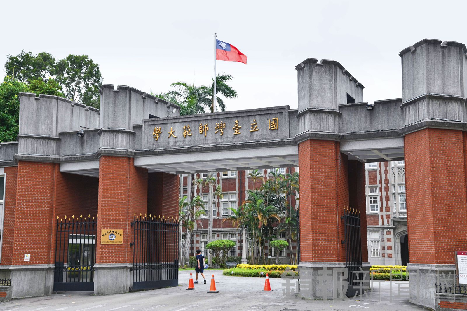 台師大消極應對抽血案,引發各界不滿,衝擊校譽。(鏡報李智為)