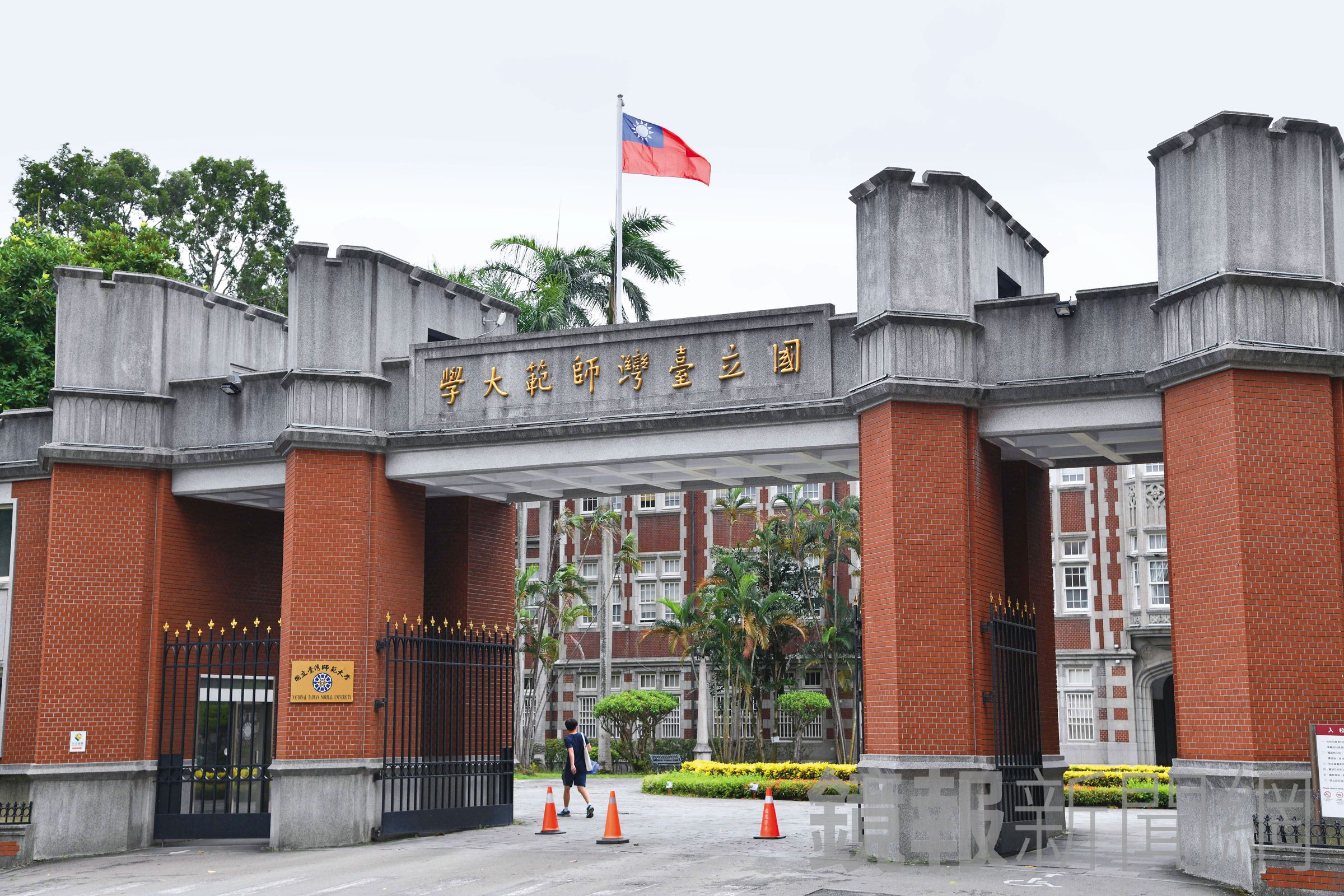 台師大消極應對抽血案,引發各界不滿,衝擊校譽。(鏡報李智為)