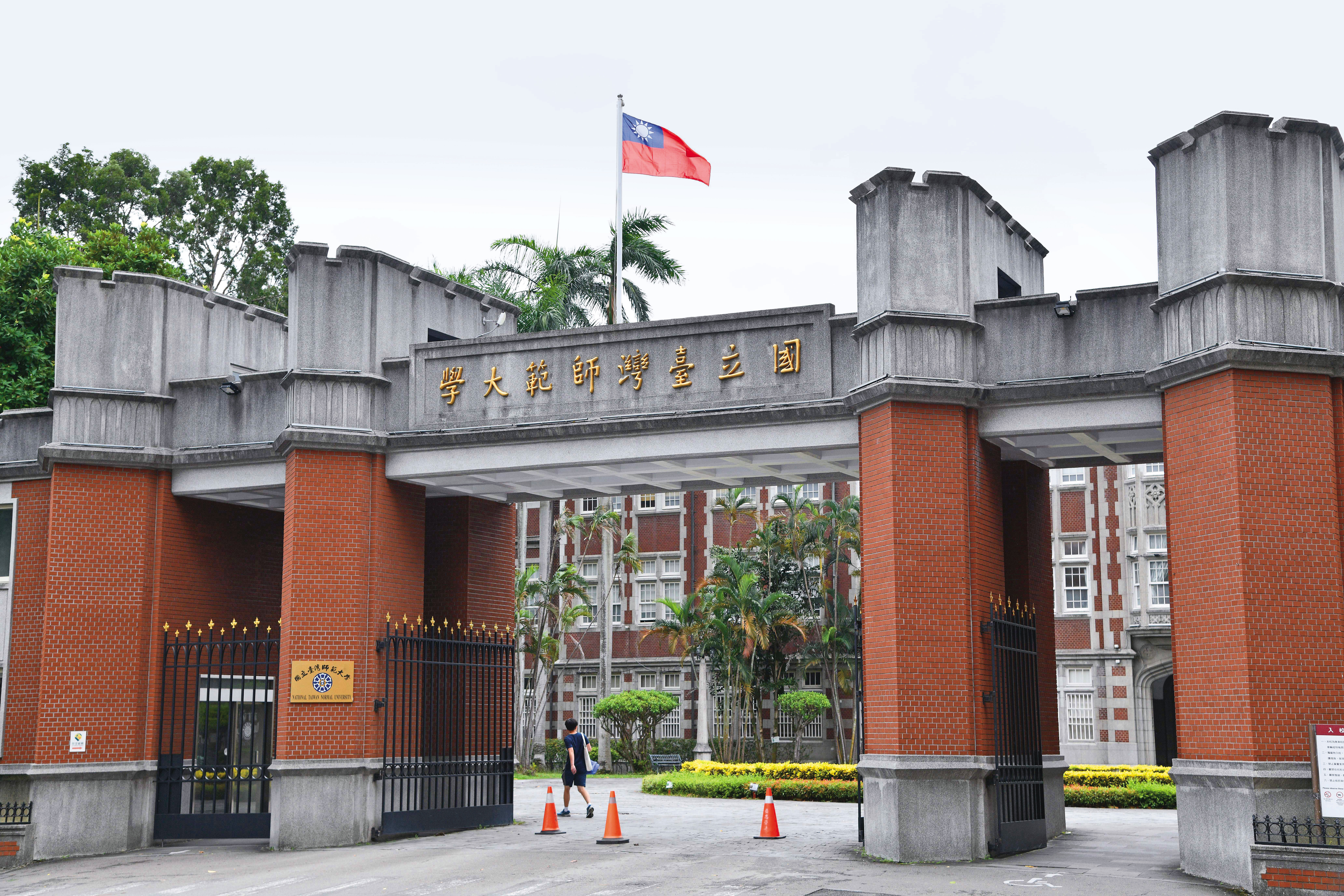 台師大消極應對抽血案，引發各界不滿，衝擊校譽。（鏡報李智為）
