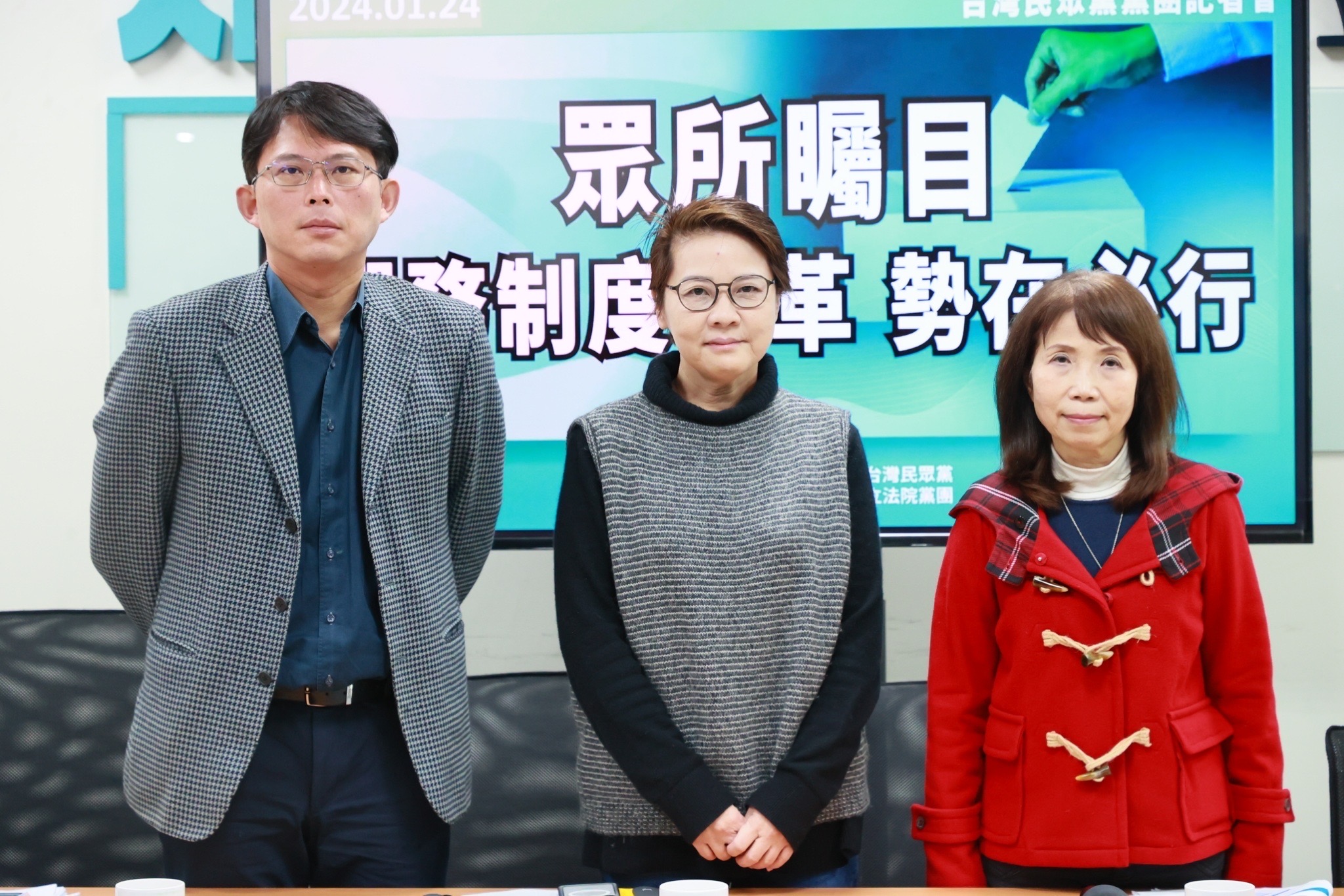 黃珊珊、陳昭姿、黃國昌今(24)日召開記者會,公布諸多選務瑕疵,並倡議推動「不在籍投票」,讓未來投開票更現代科技化、接軌國際。(民眾黨提供)