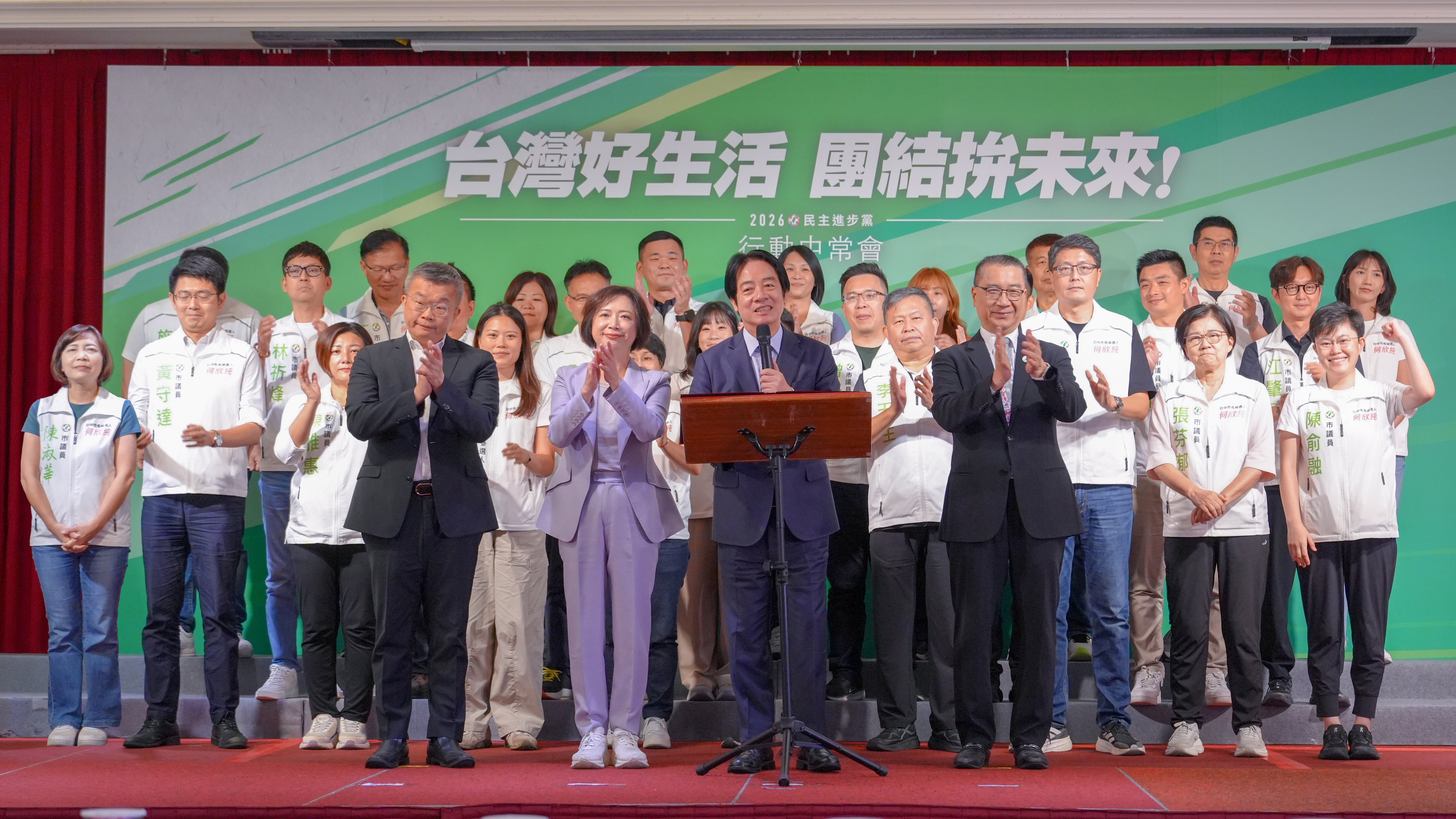 民進黨首場「行動中常會」日前於台中市登場,總統賴清德、立委蔡其昌(前左1)及台中市長候選人何欣純(前左2)共同出席。