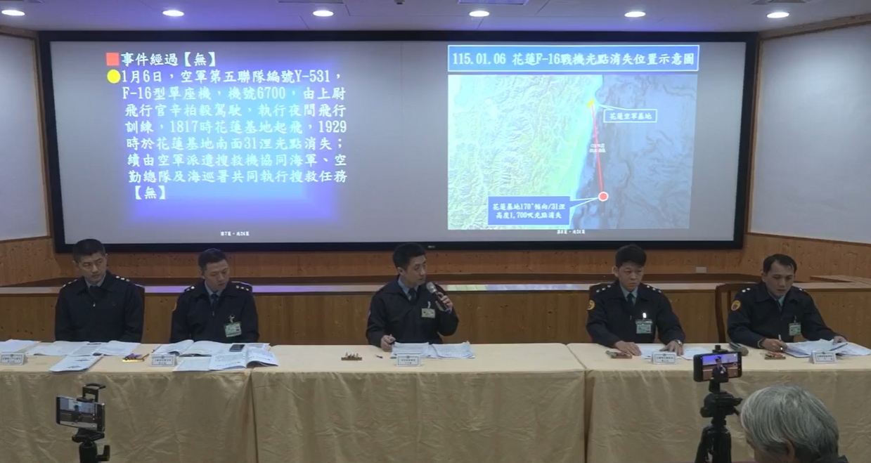 空軍表示，辛柏毅曾3度喊預計跳傘，隨後雷達光點消失，無法確定是否跳傘。（翻攝自臉書@中華民國空軍）