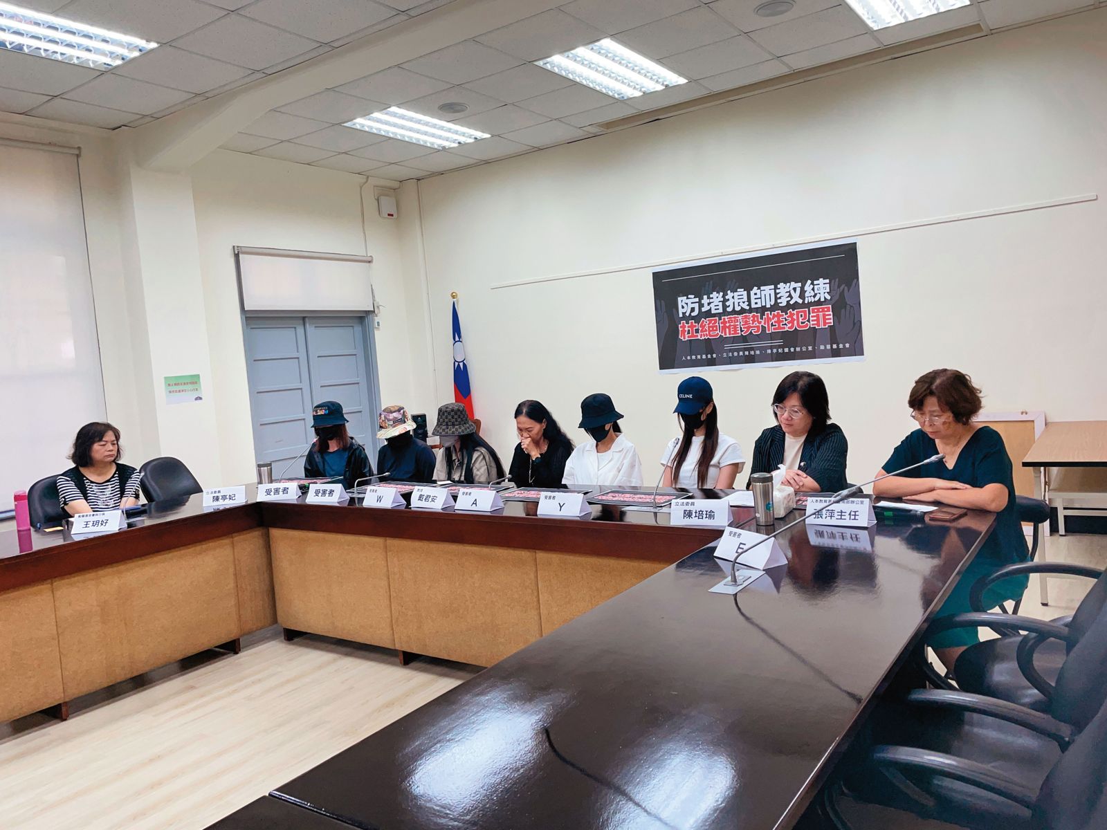 9月初，王瀞韓（左1）、妹妹王曉琪（化名，左2）與多名倖存者首度面對媒體，在立委與婦女團體陪同下，在立法院出席記者會。（圖／陳培瑜研究室提供）