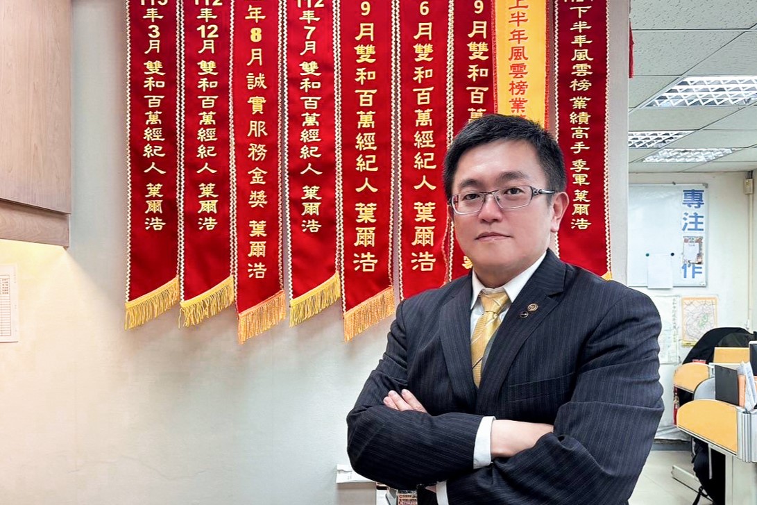 葉爾浩認為「房子沒有最好的答案,只有最適合客戶的選擇。」