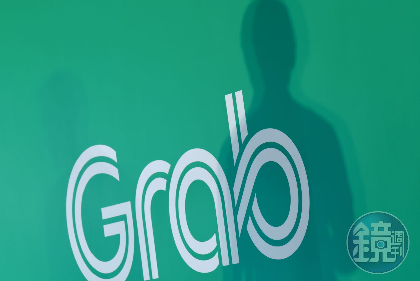 外送併購角力3/檢視Grab併購案怎麼判? 法律標準與監管先例成審查關鍵