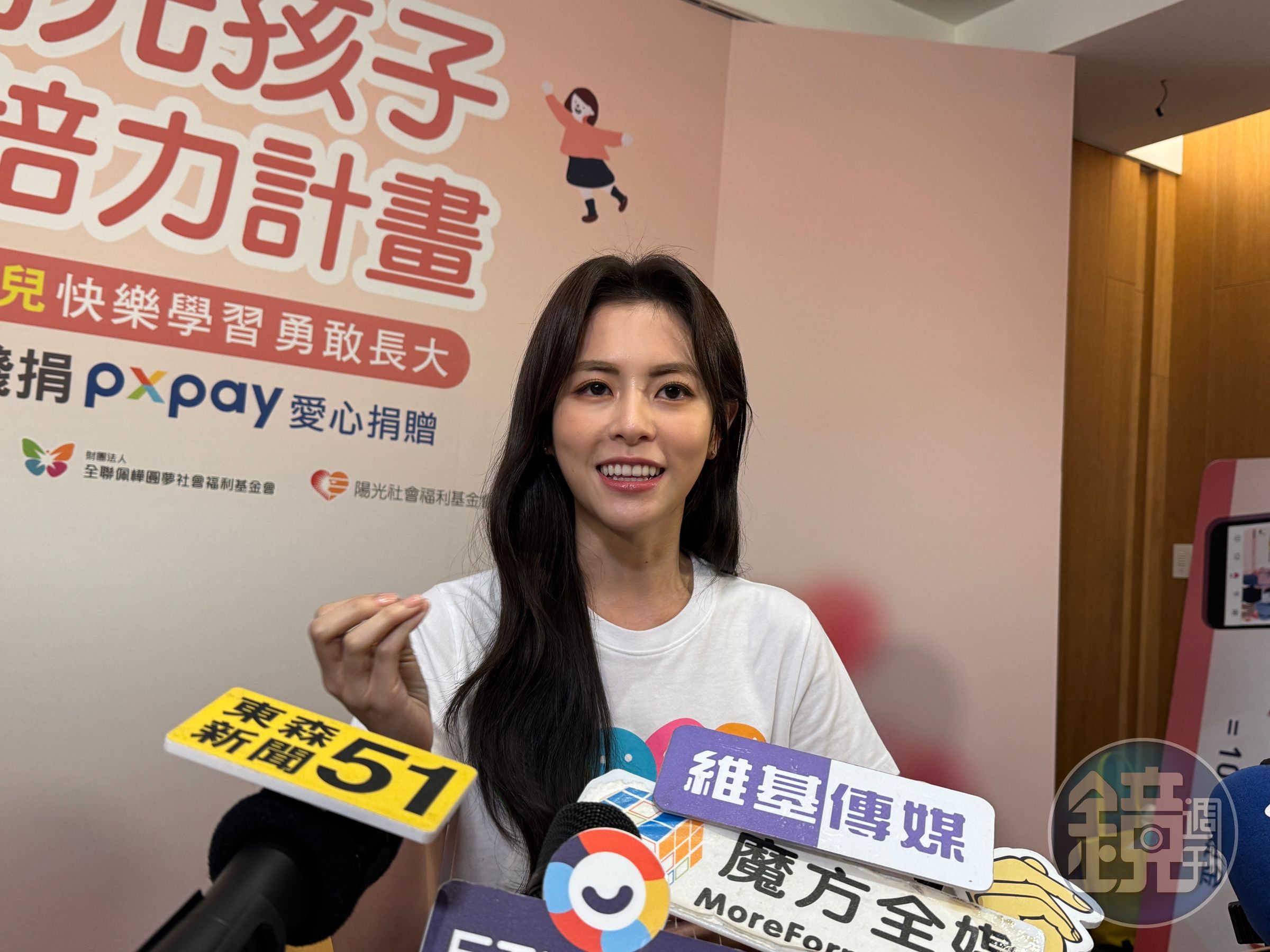 任容萱今出席公益活動透露去年底發生車禍。