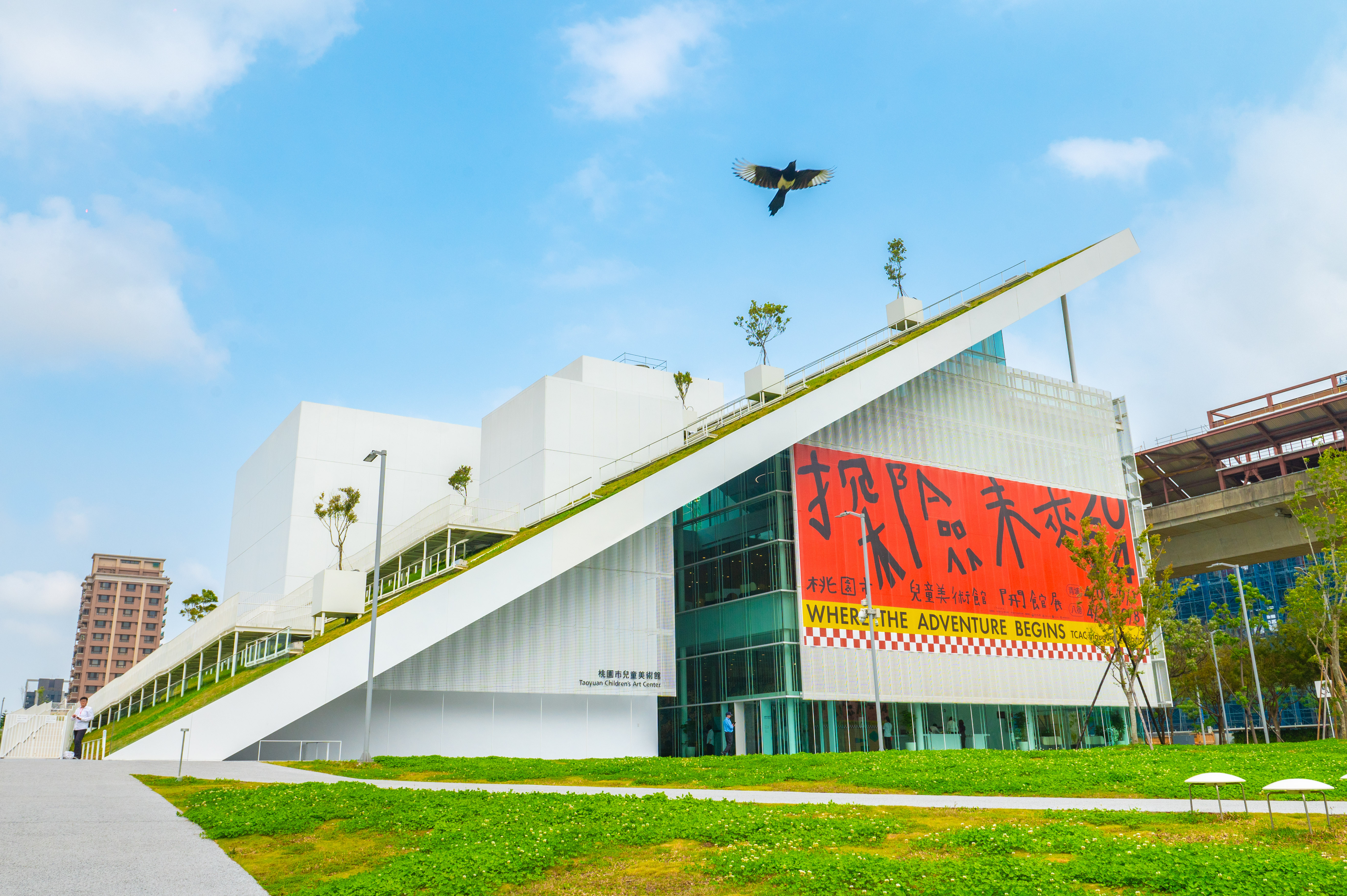 桃園市兒童美術館開館試營運，外觀以「遊樂化的展館、景觀化的建築」為理念出發，打造富有特色的藝術山丘美術館。