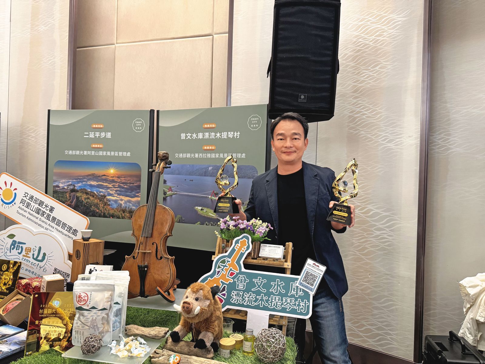 曾文水庫漂流木提琴村去年獲得全國前10大「觀光亮點獎」，還拿到南台灣的最佳人氣獎，吳倚豪代表領獎。（吳倚豪提供）