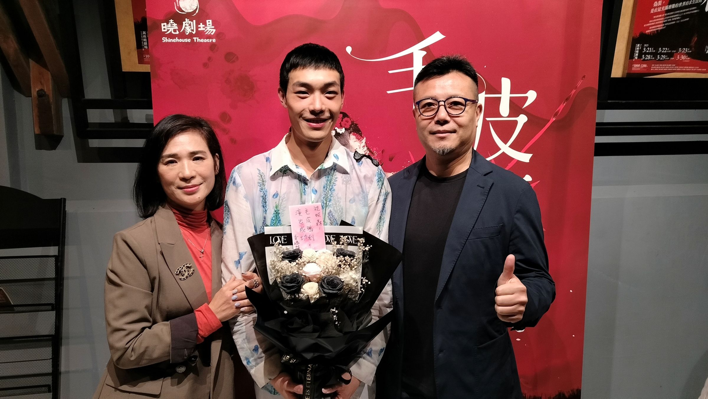 牧森爸媽特地從台中北上,為兒子加油打氣。(周子娛樂提供)