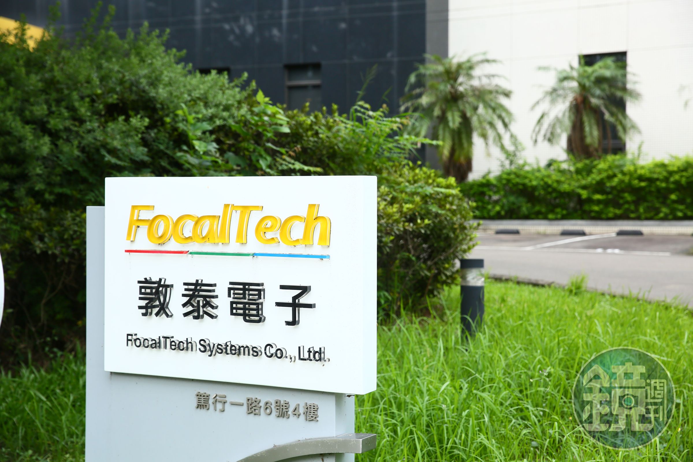 受消費性電子顯示器市場景氣影響,敦泰認列高額商譽減損。