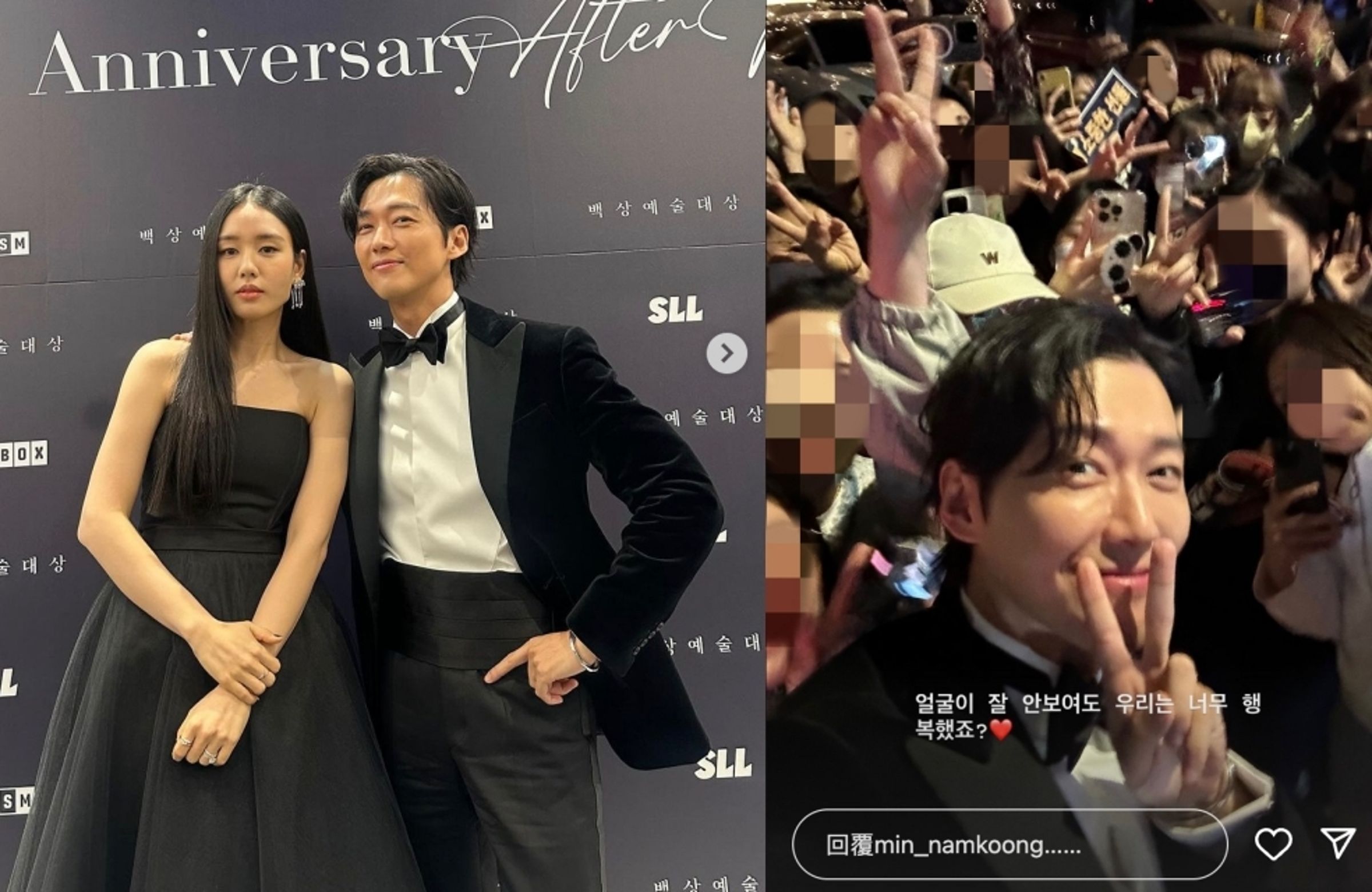 南宮珉抱走百想視帝,今(8日)在社群補上對《戀人》女主角安恩真的感謝之情。(合成圖片,翻攝南宮珉INS)