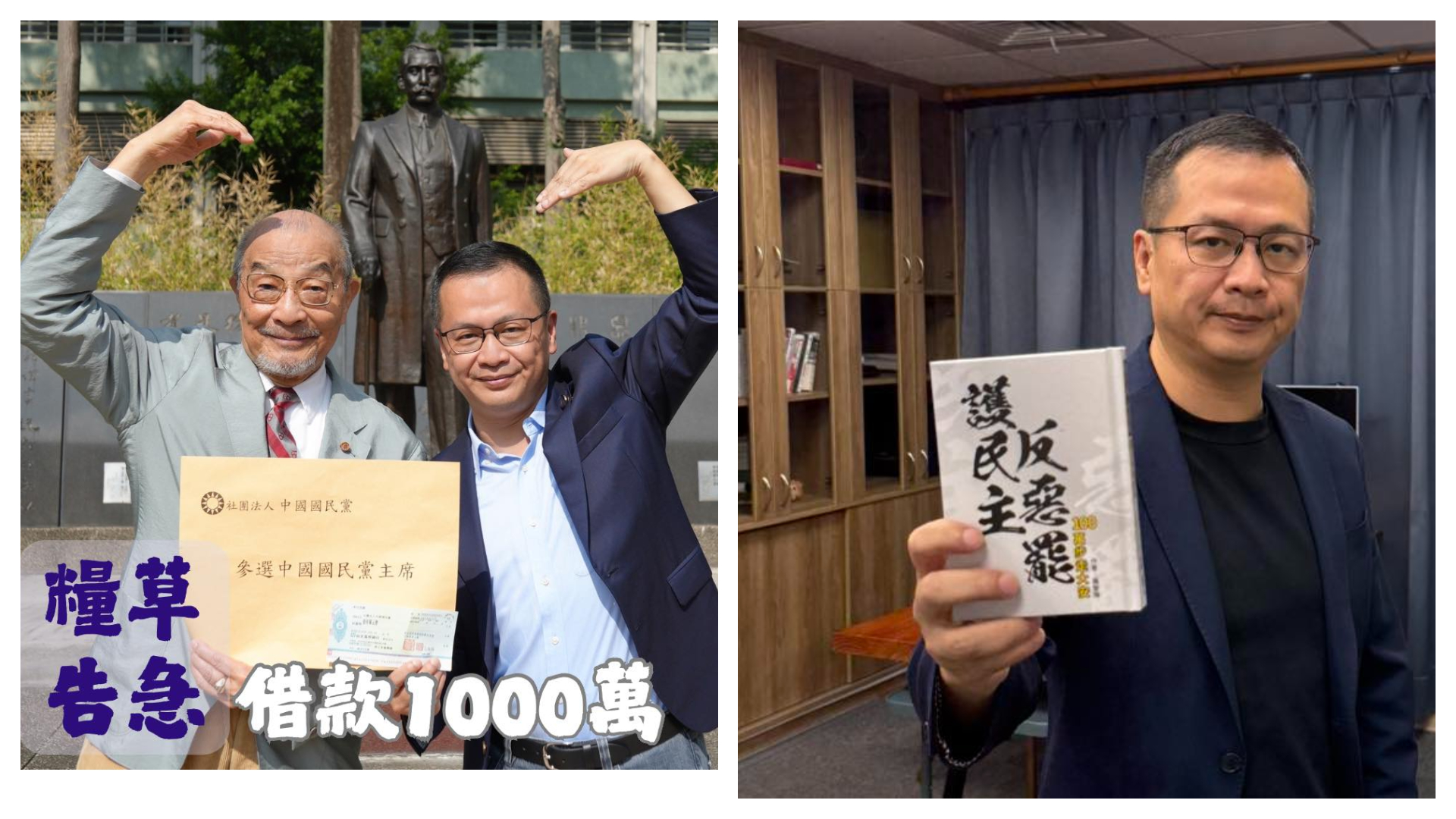 羅智強表示，向恩師陳長文開口後，對方毫不猶豫借千萬元，並對他說「一定要選上，你是最適合的人選」。（翻攝自臉書@羅智強）