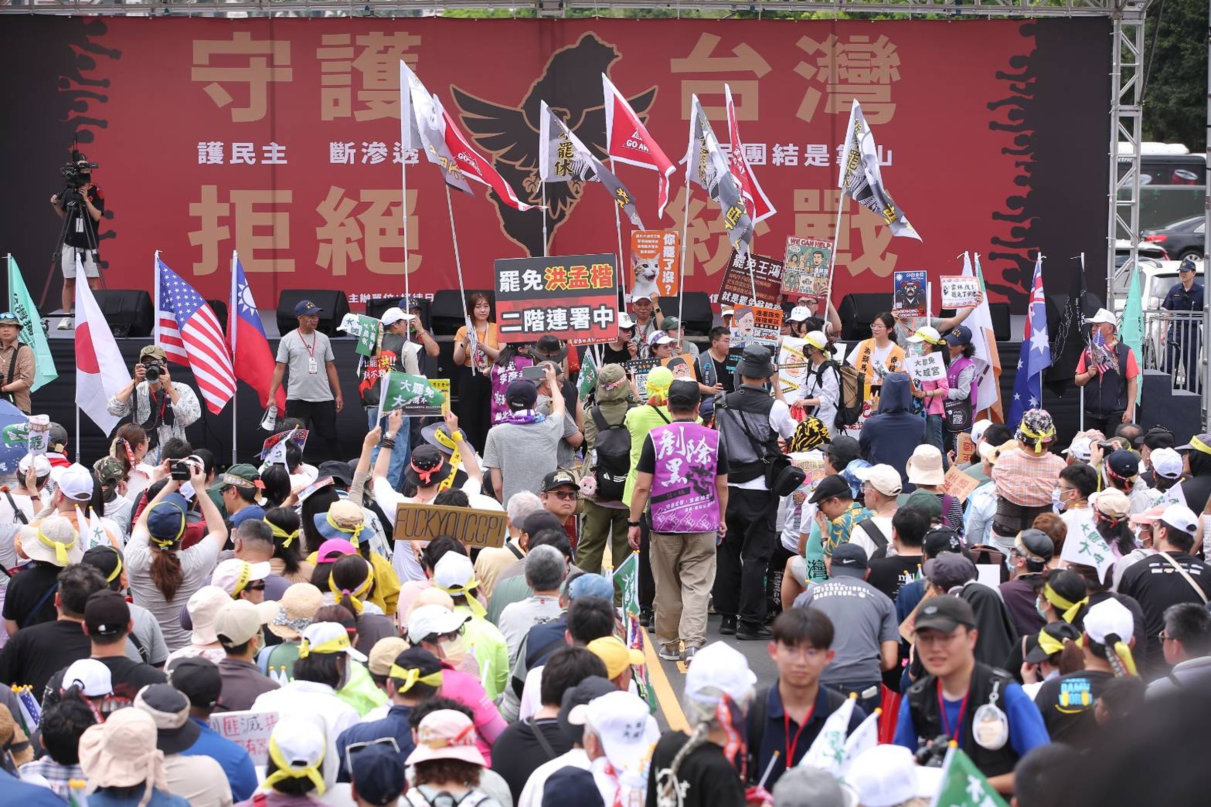 「拒絕統戰，守護台灣」活動在凱道登場，各地罷團齊聚現場衝刺連署。（鏡報新聞網提供）