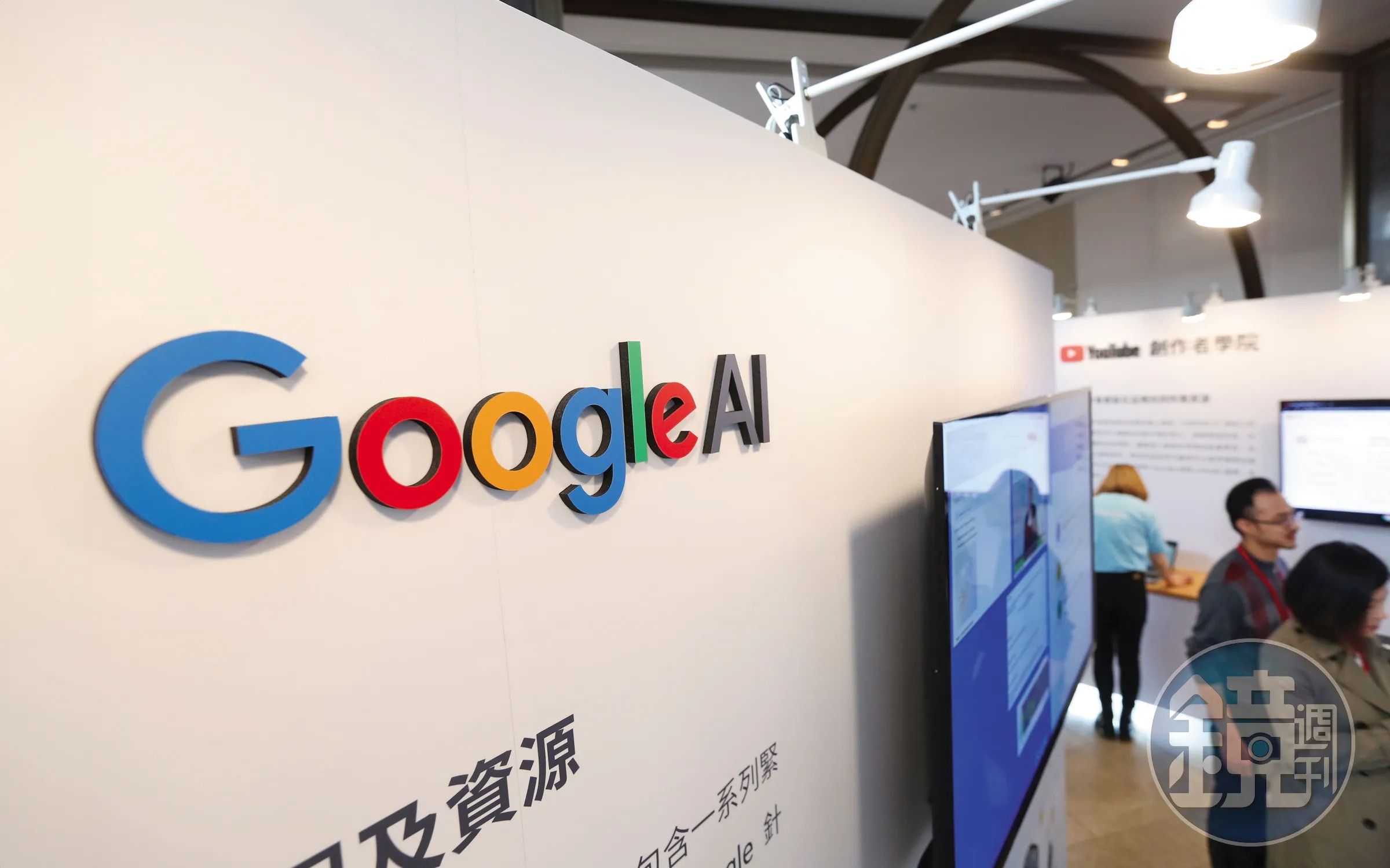 Google新演算法引發記憶體股市震盪,產業端以經濟學理論回擊。