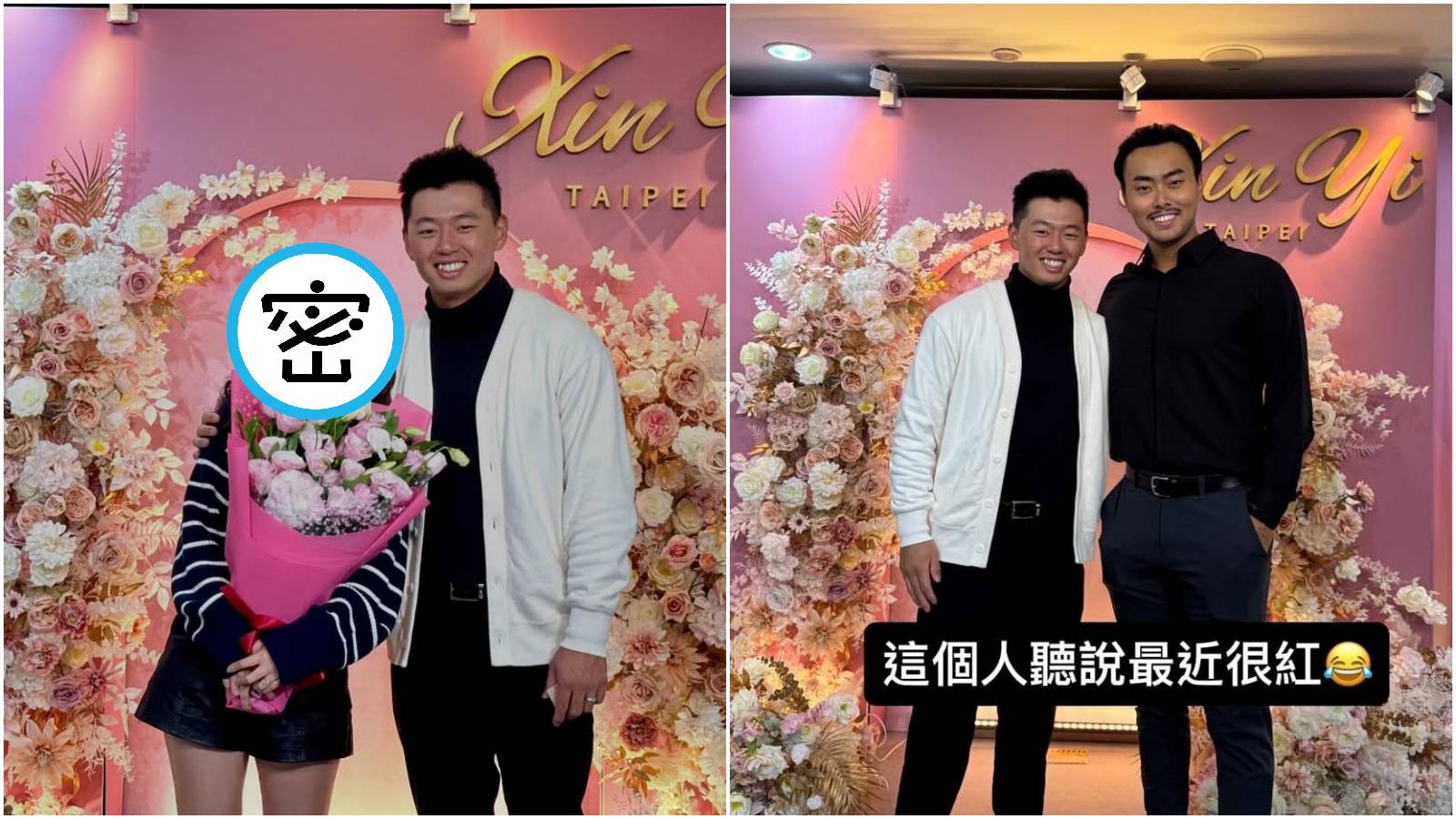 鄭宗登記結婚愛妻美照曝光，捕手林家陪見證。（翻攝鄭宗哲IG）