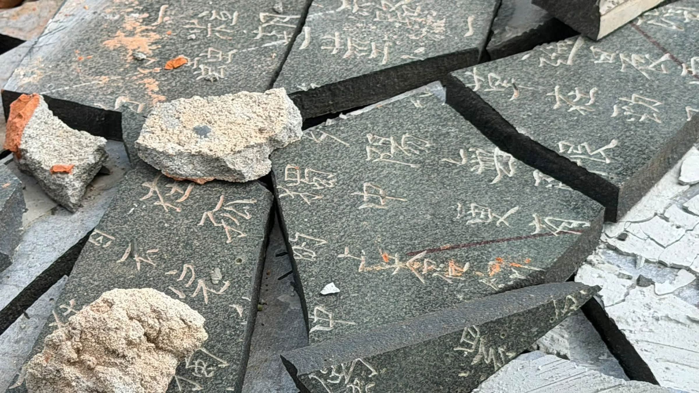 澎湖縣府委託施工修繕「二呆藝館」，卻傳出有11面墨寶拓文石碑被粗暴施工、敲成碎石。（翻攝自臉書趙二呆藝術文化）