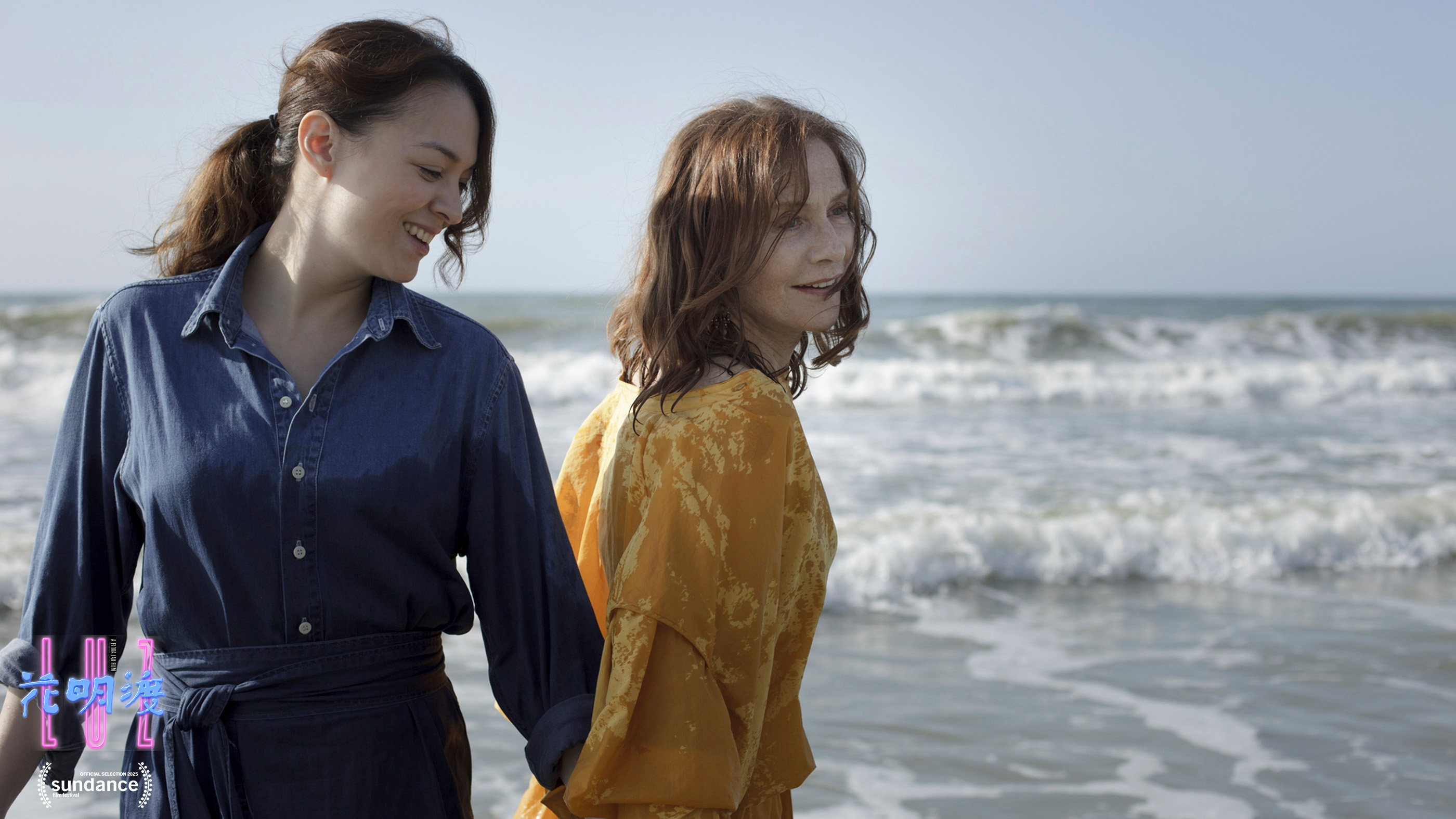 張榕容與伊莎貝雨蓓在新片《花明渡》飾演繼母女，2人互動備受矚目。（凱渥提供）