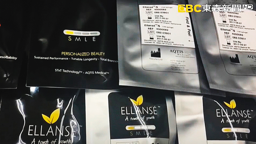 黃星諺8年前被查到違法施打水貨「童顏針」，遭緩起訴處分。（東森新聞提供）