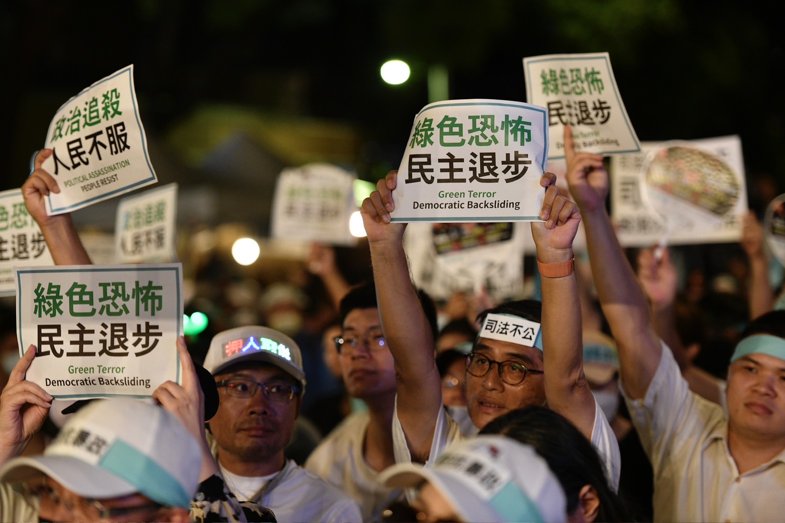 民眾黨支持者昨晚集結立院外聲援柯文哲。