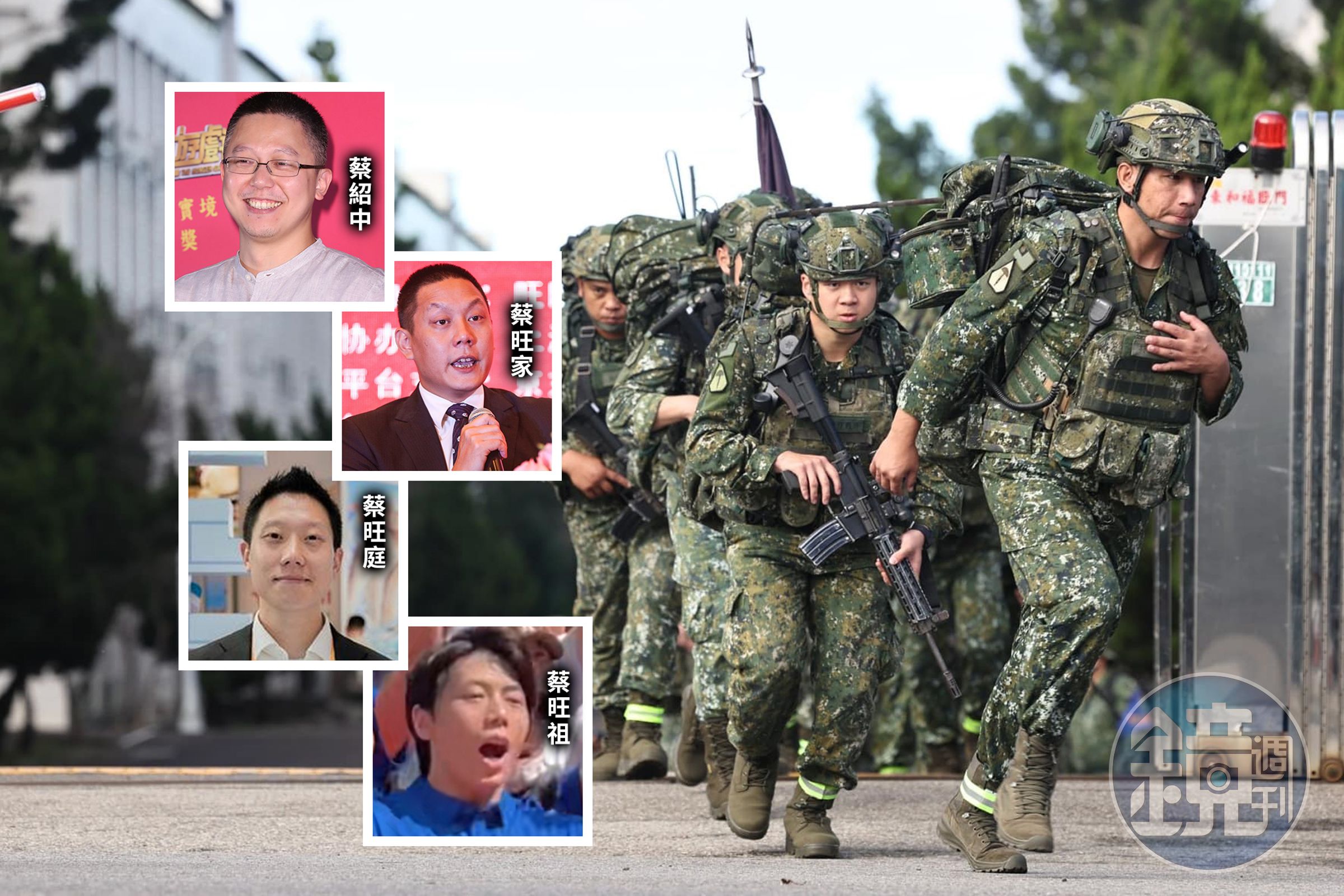 旺旺集團創辦人蔡衍明的三子蔡旺庭日前發表「祖國論」引發爭議,今傳出他與3個兄弟都沒當兵。