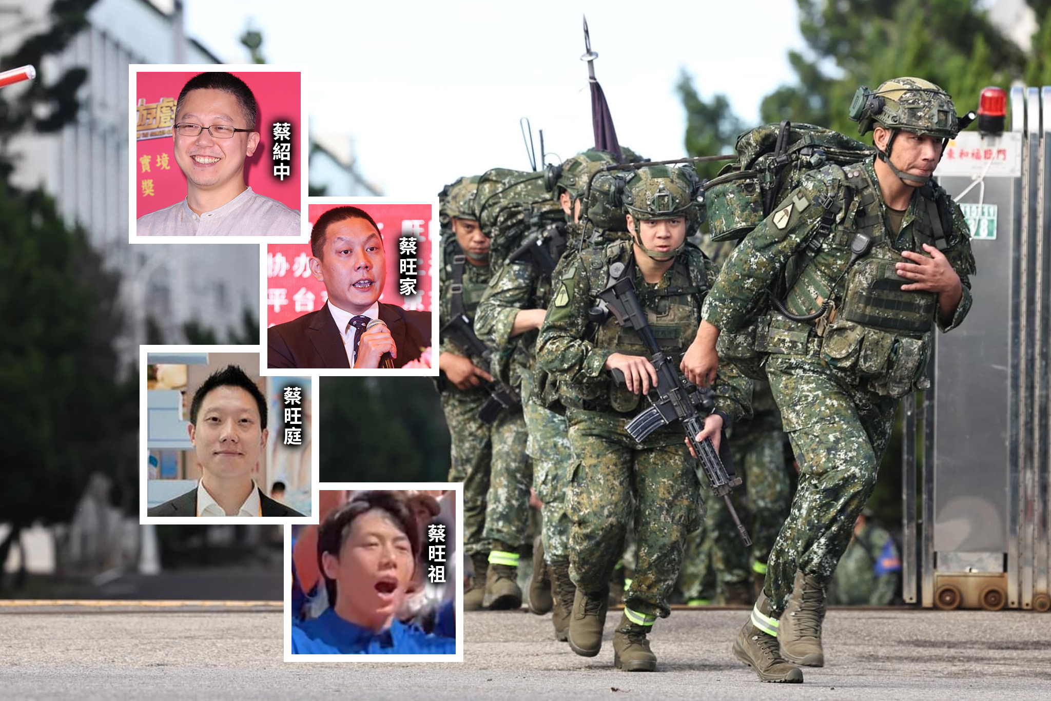 旺旺集團創辦人蔡衍明的三子蔡旺庭日前發表「祖國論」引發爭議，今傳出他與3個兄弟都沒當兵。