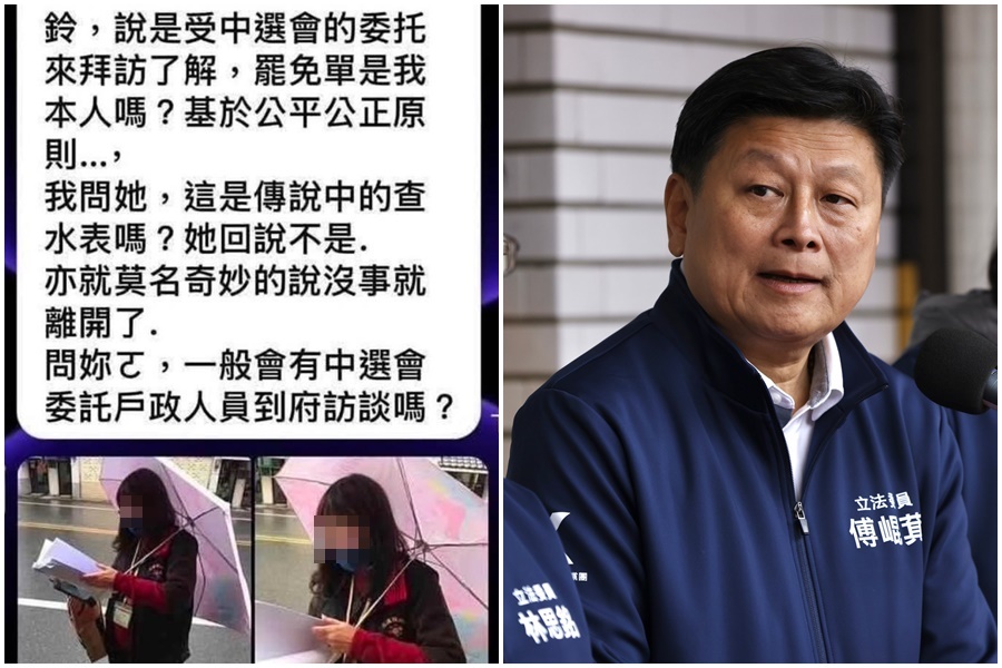 花蓮罷免傅崐萁的連署民眾遭戶政人員登門查水表，中選會認定違法。（翻攝自微光花蓮臉書、本刊資料照）