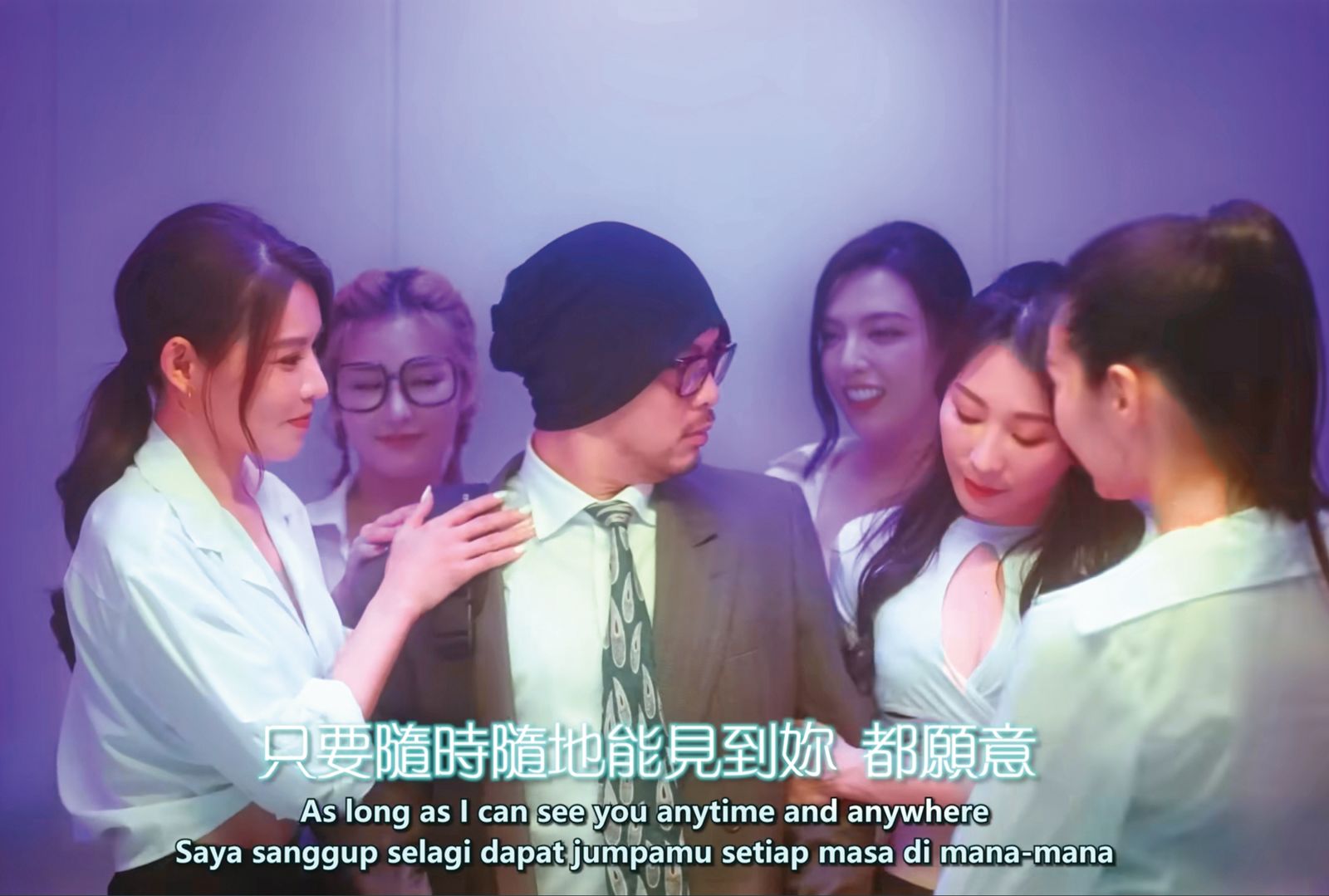 黃明志和成人平台合作的單曲〈偷偷〉，讓黃明志用演出機會趁機「選妃」。（翻攝自〈偷偷〉MV）