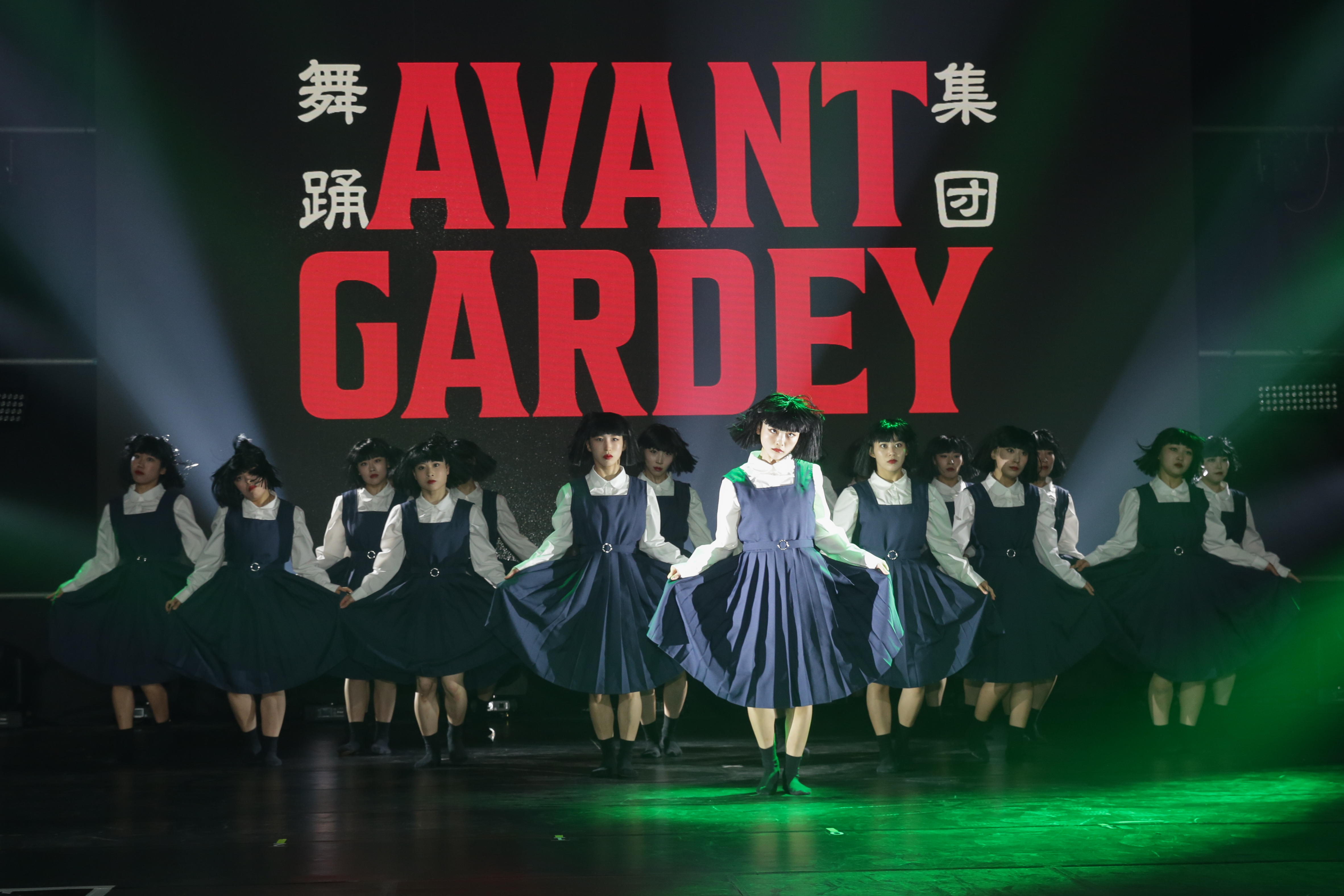 日本avantgardey舞團今（27日）表演〈idol〉，面無表情也是表演特色之一。