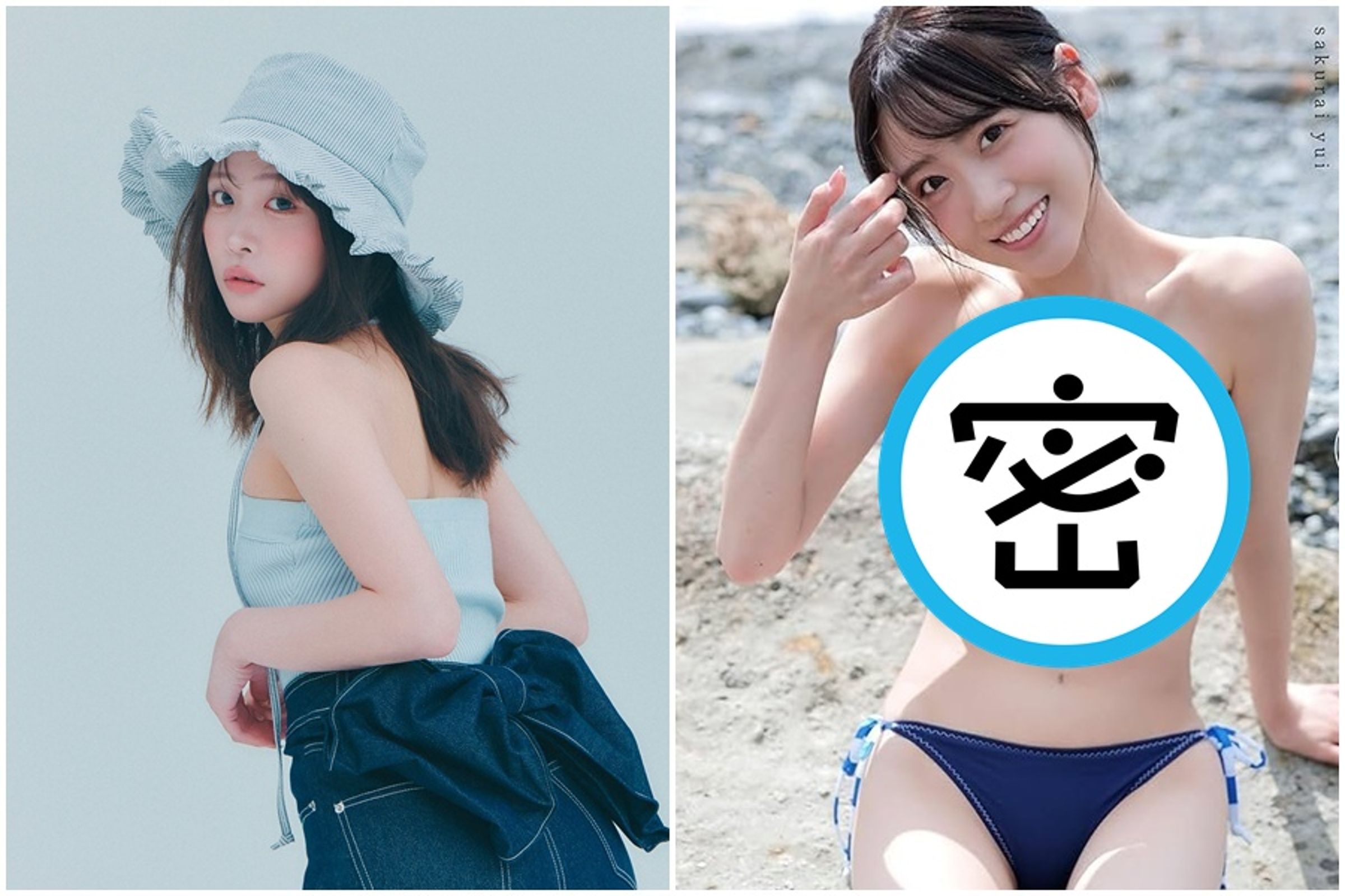 女偶像櫻井優衣的寫真封面，因太過突兀引發日本網友熱議。（翻攝自X@yui_fz0221、amazon.co.jp網站）