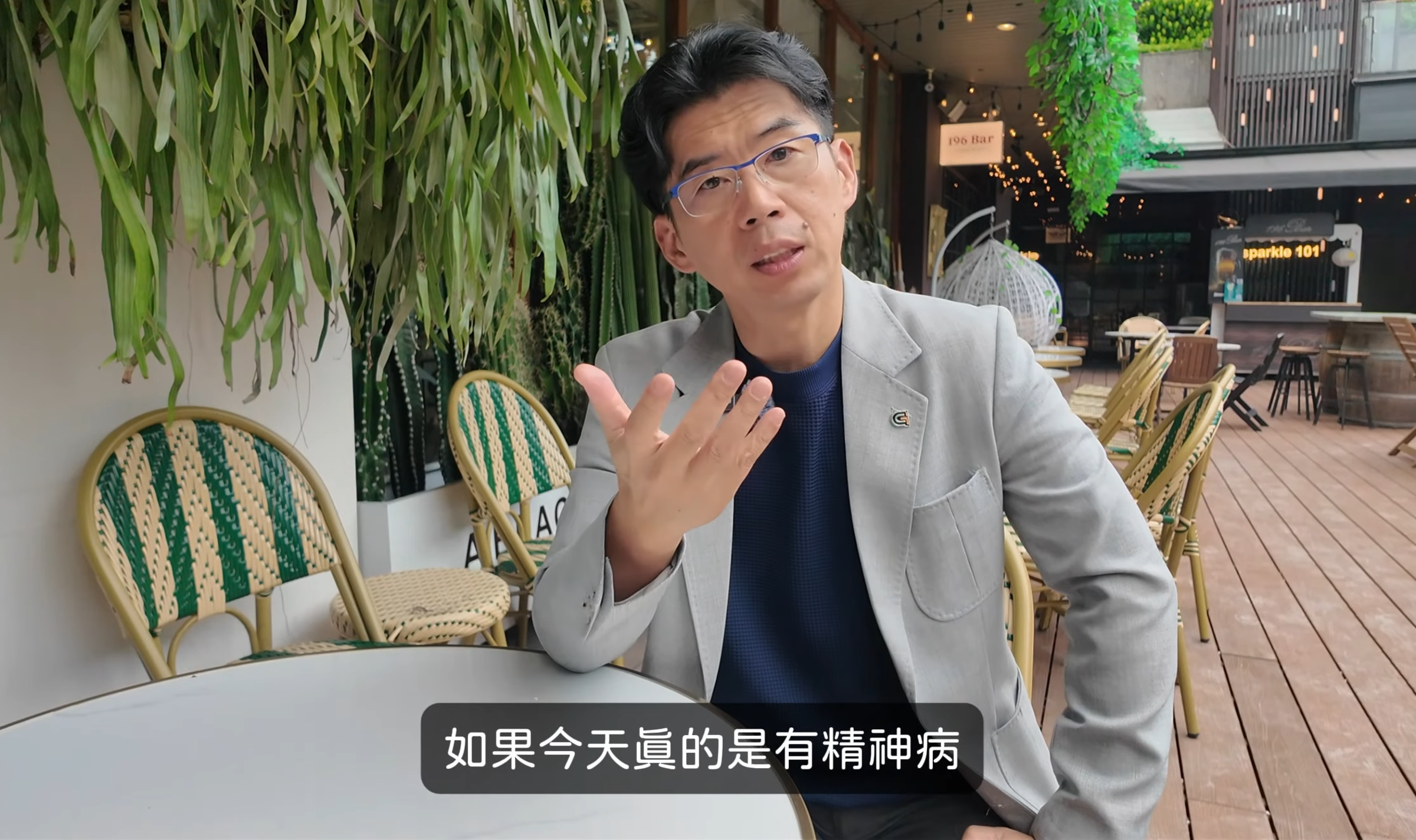 殺妻衝警局嗆「我有精神病」 律師打臉：「不是喊了就能脫罪！」自首減刑也沒用。（翻攝自YouTube ＠陽光暖男 蘇家宏律師）
