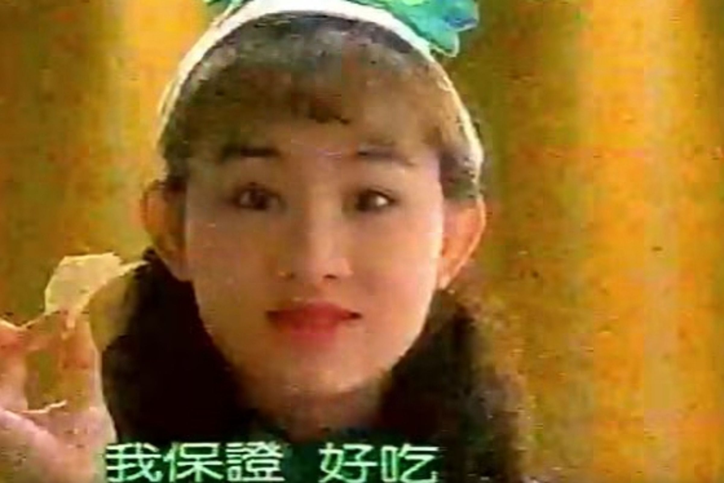 「蚵仔煎洋芋片始祖」是八點檔女神兵家綺。（翻攝自兵家綺臉書）