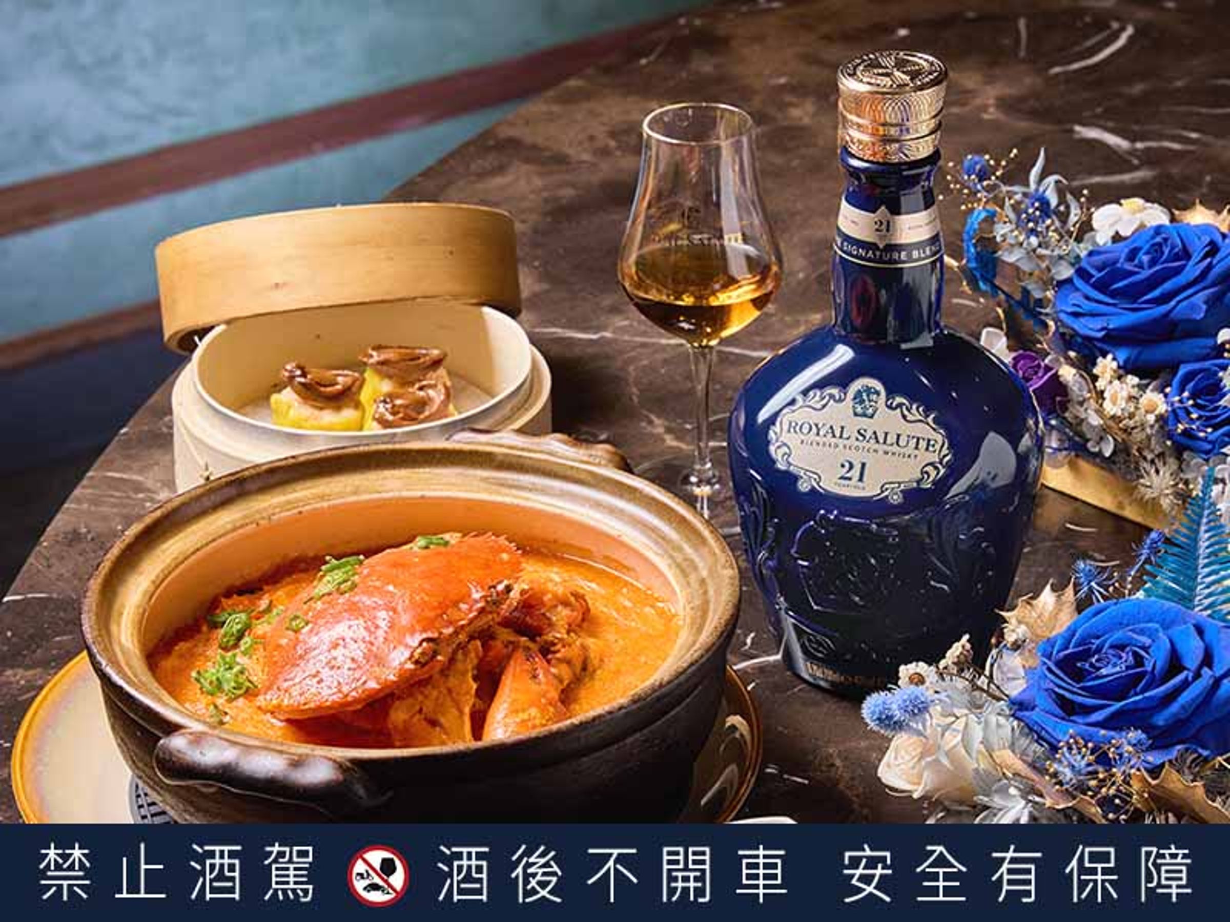 皇家禮炮為皇室而生的榮耀背景,成就帶有王者傲氣的精品威士忌。