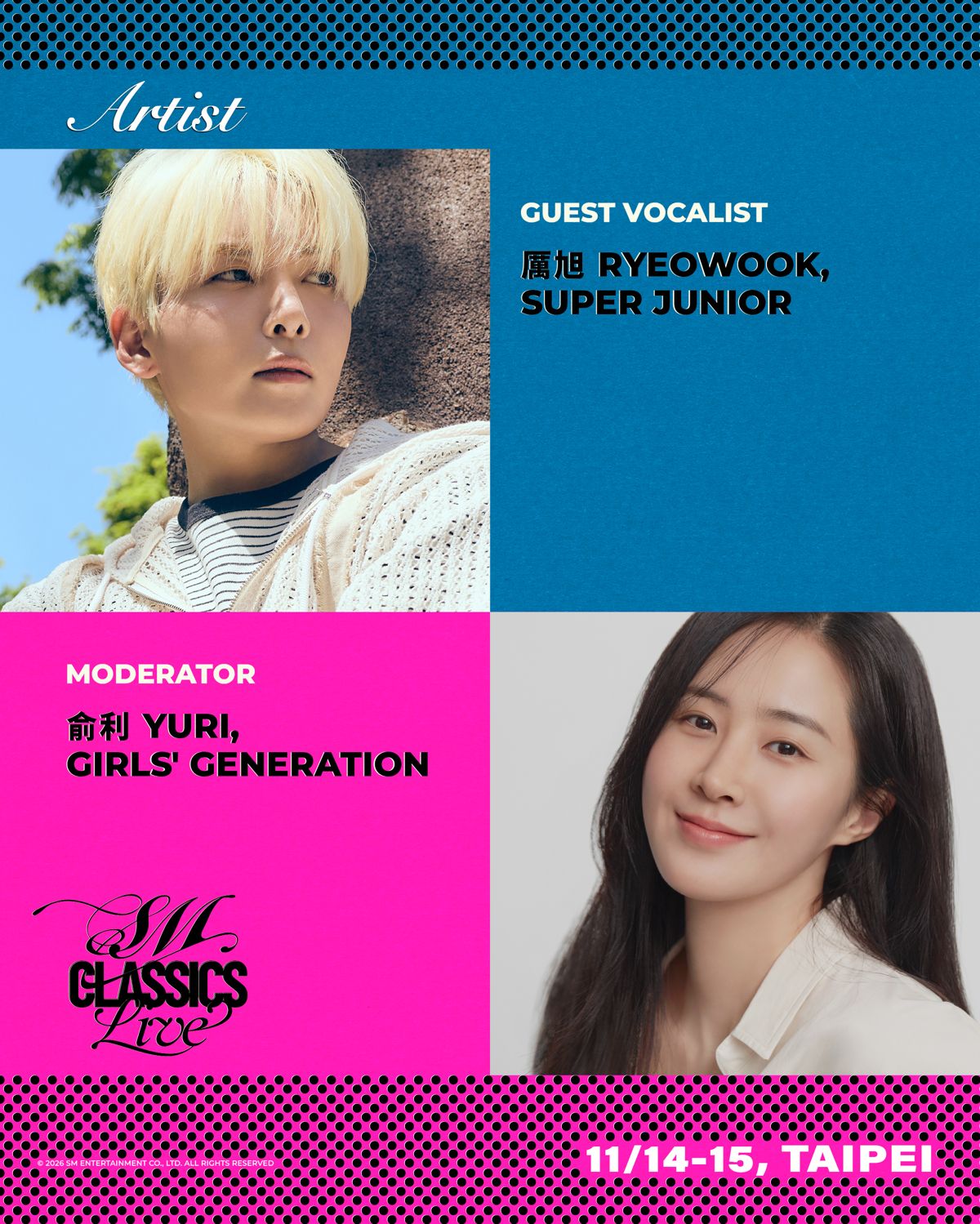  K-POP 管弦音樂會《SM CLASSICS LIVE》邀請 SUPER JUNIOR 厲旭擔任 Guest Vocalist，少女時代俞利首度擔任Moderator，於11月來台演出。（牛耳藝術提供）